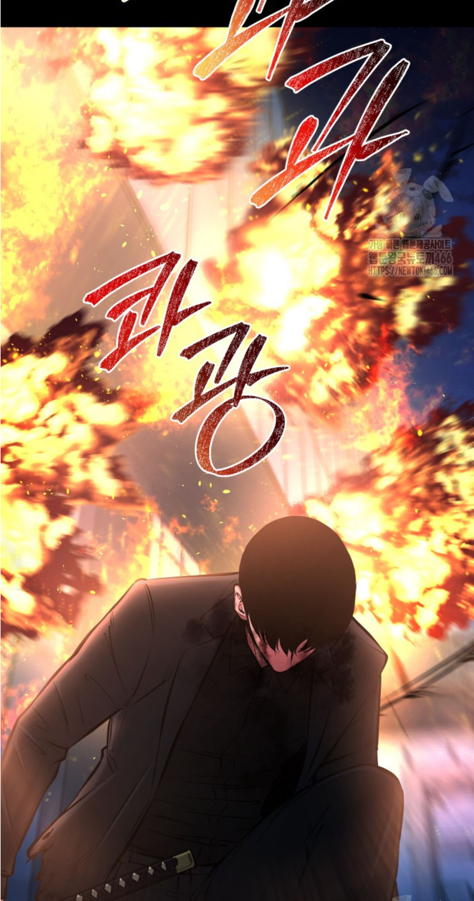 Blade of Retribution ตอนที่ 51 34