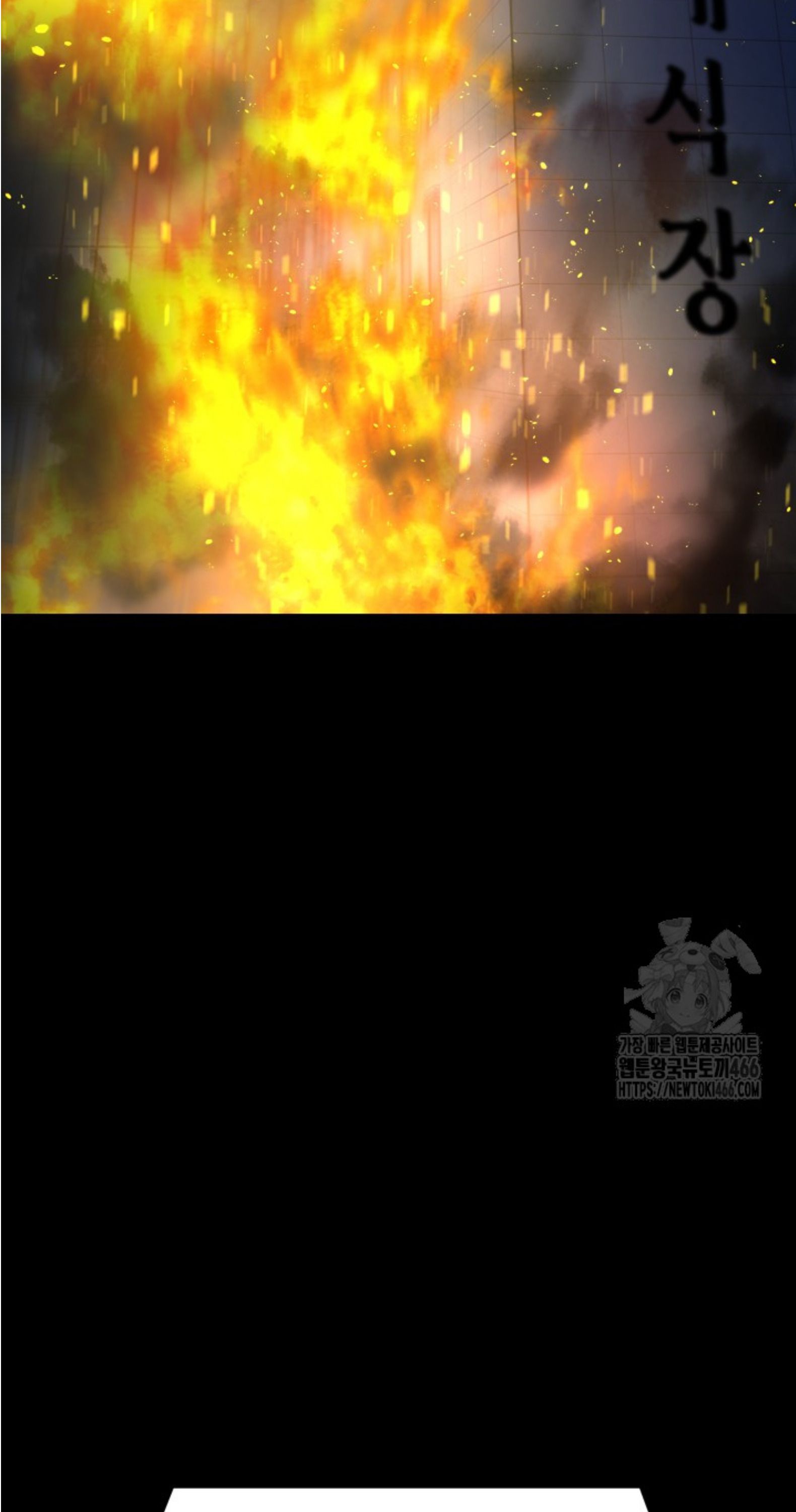 Blade of Retribution ตอนที่ 51 36