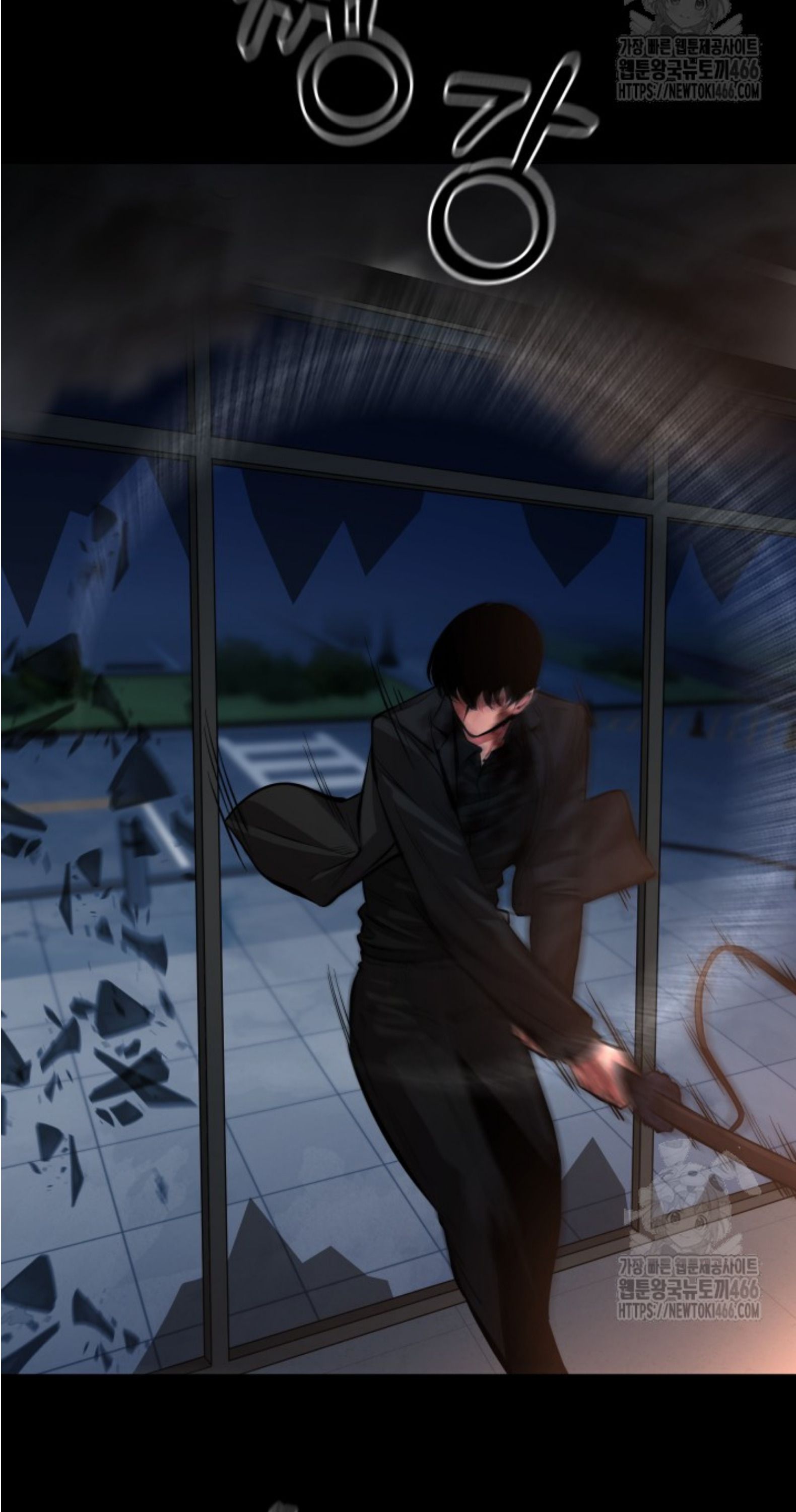 Blade of Retribution ตอนที่ 51 29