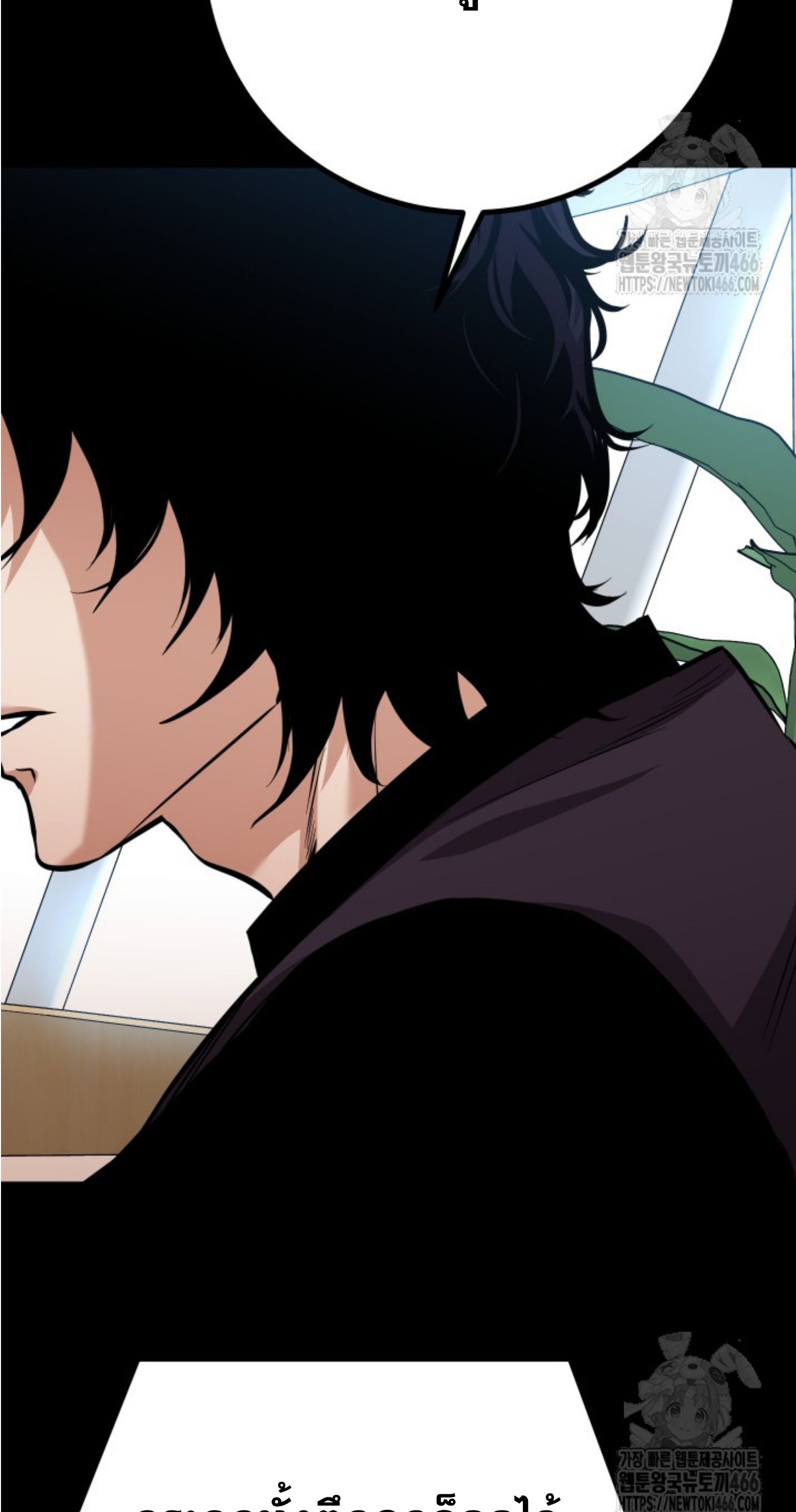 Blade of Retribution ตอนที่ 51 45