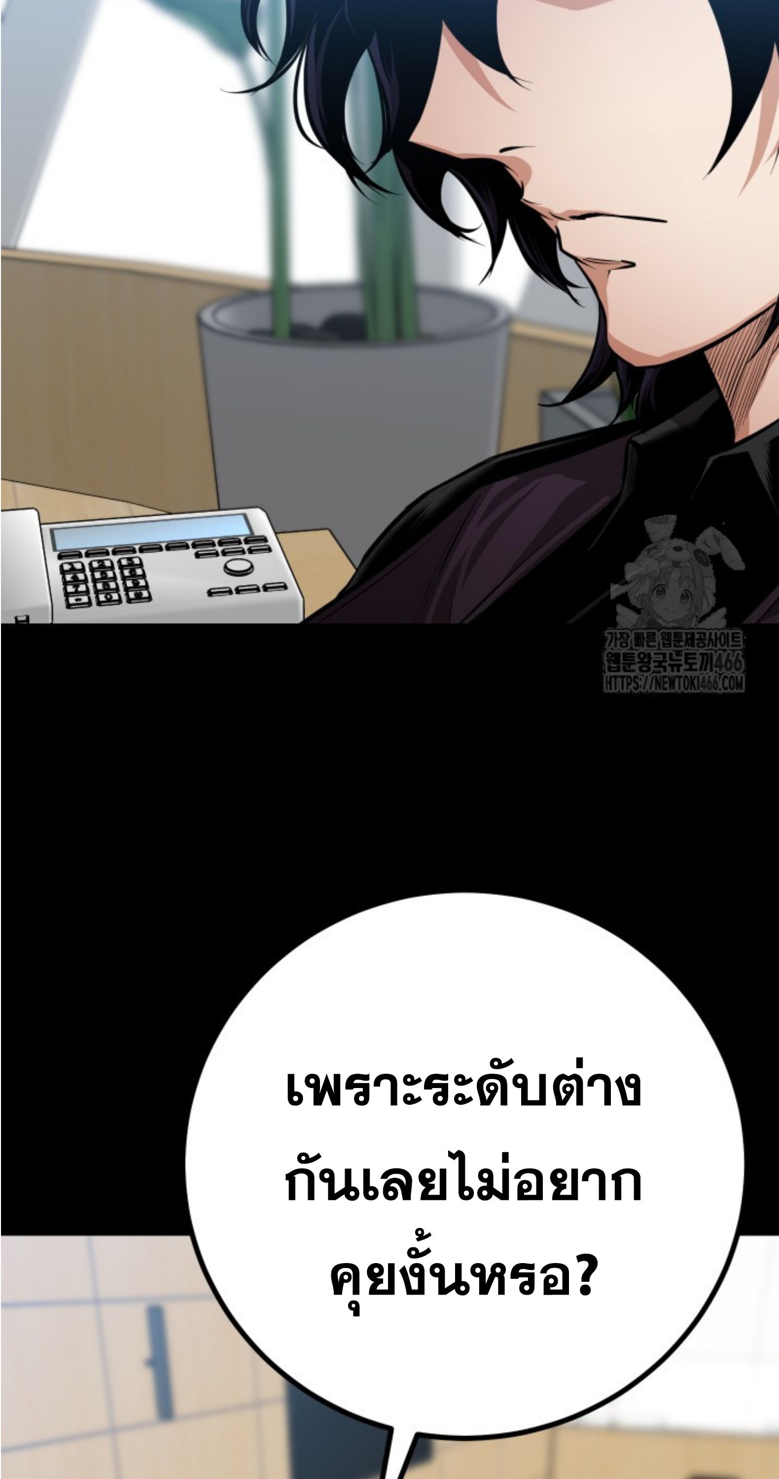 Blade of Retribution ตอนที่ 51 54