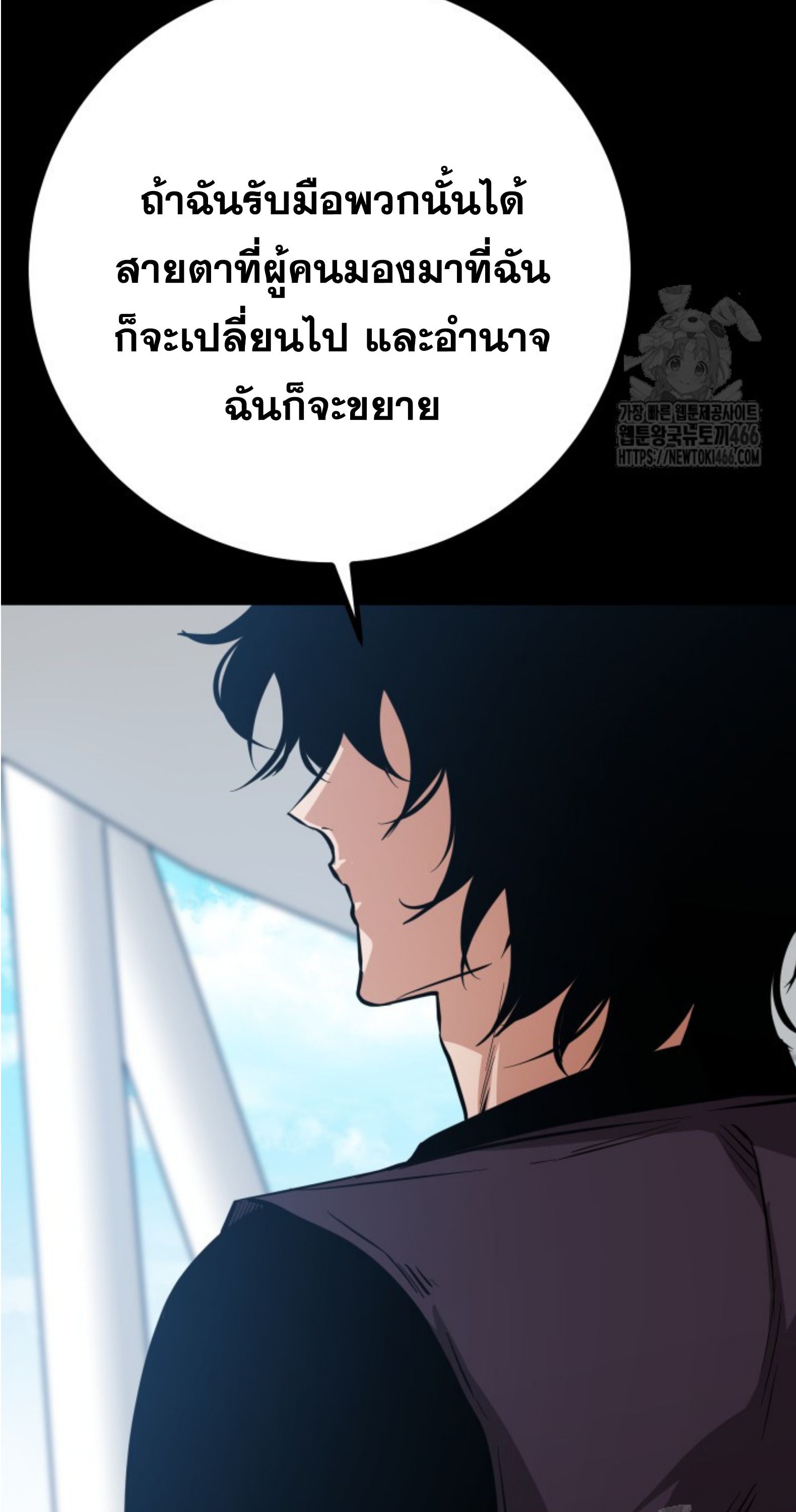 Blade of Retribution ตอนที่ 51 59