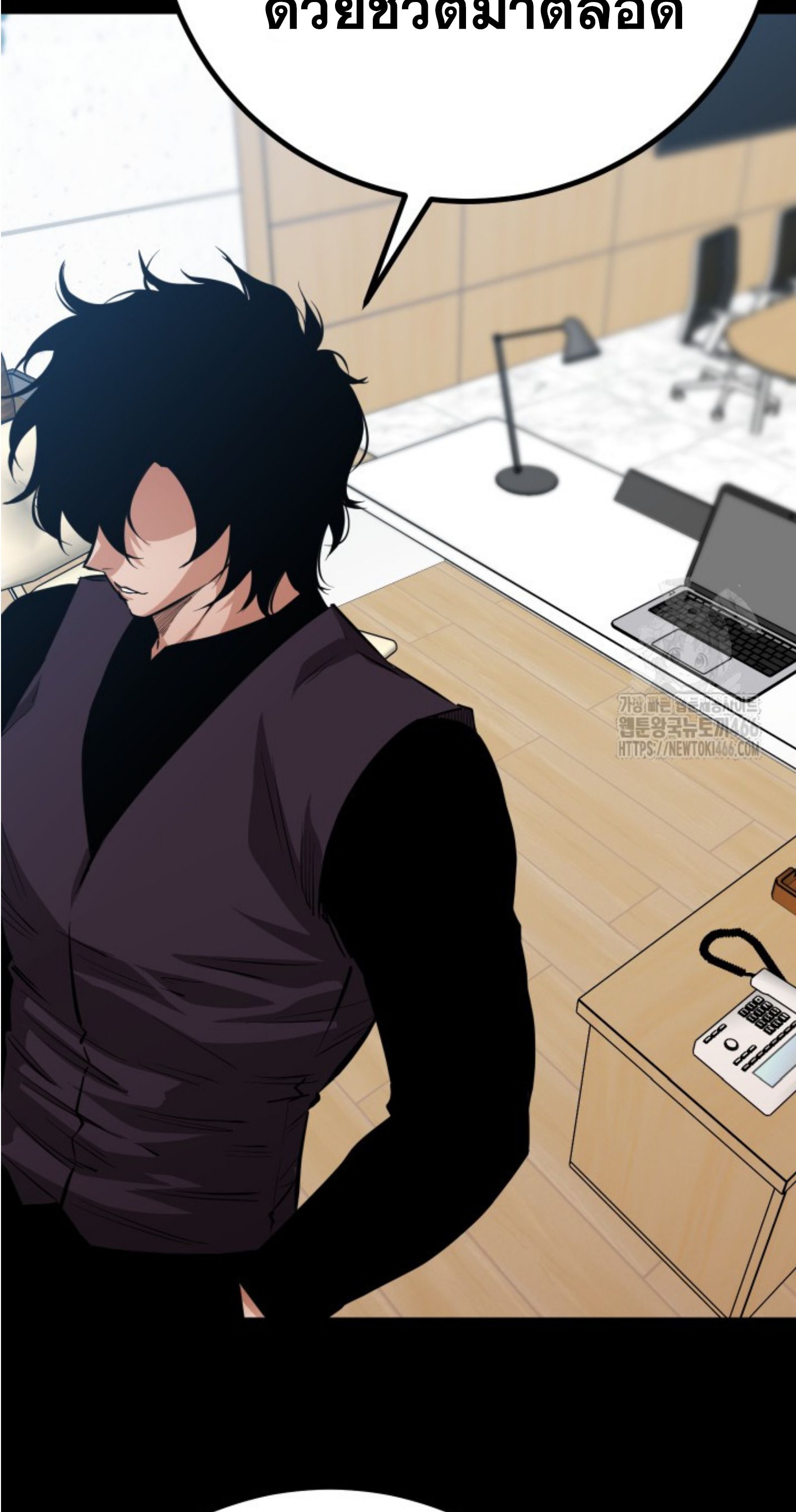 Blade of Retribution ตอนที่ 51 58