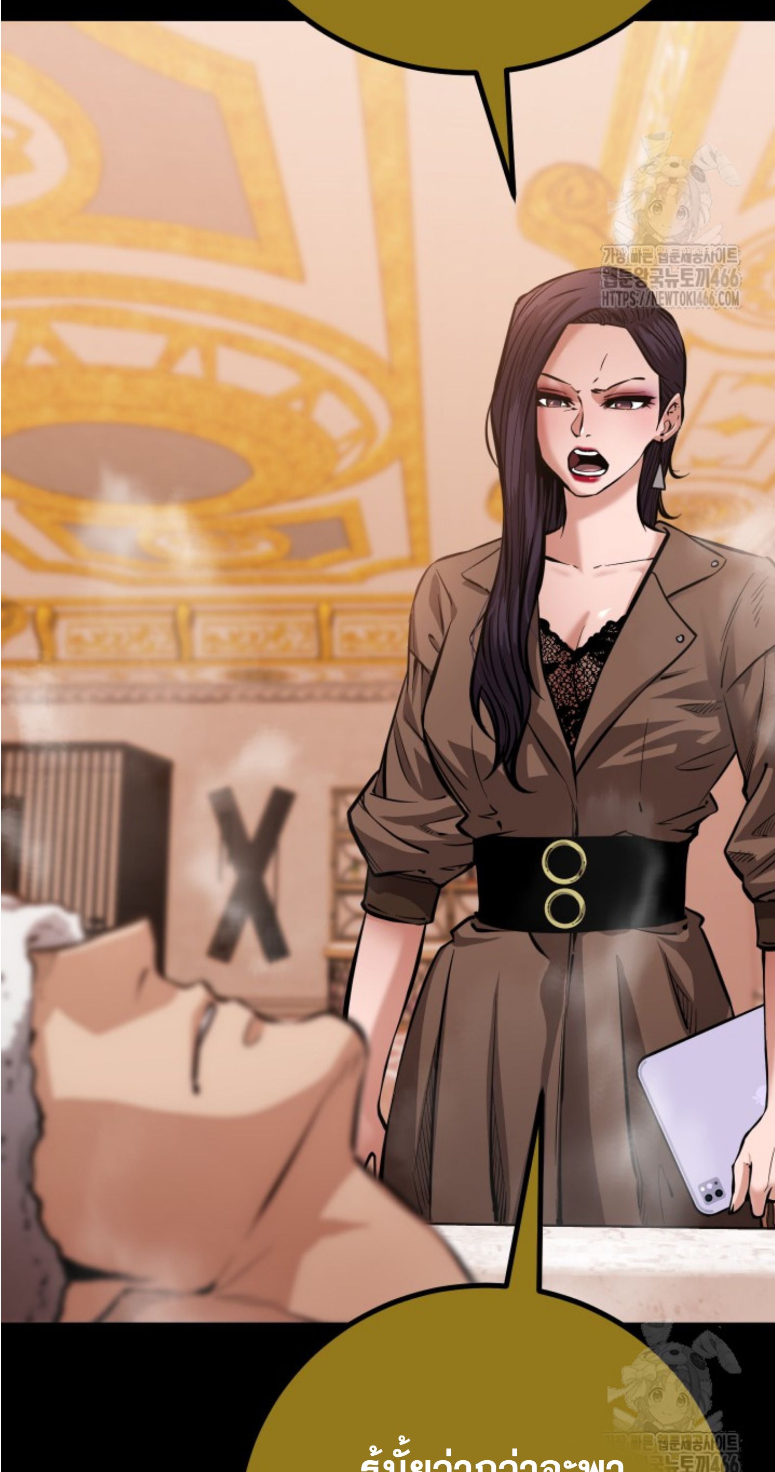 Blade of Retribution ตอนที่ 51 72