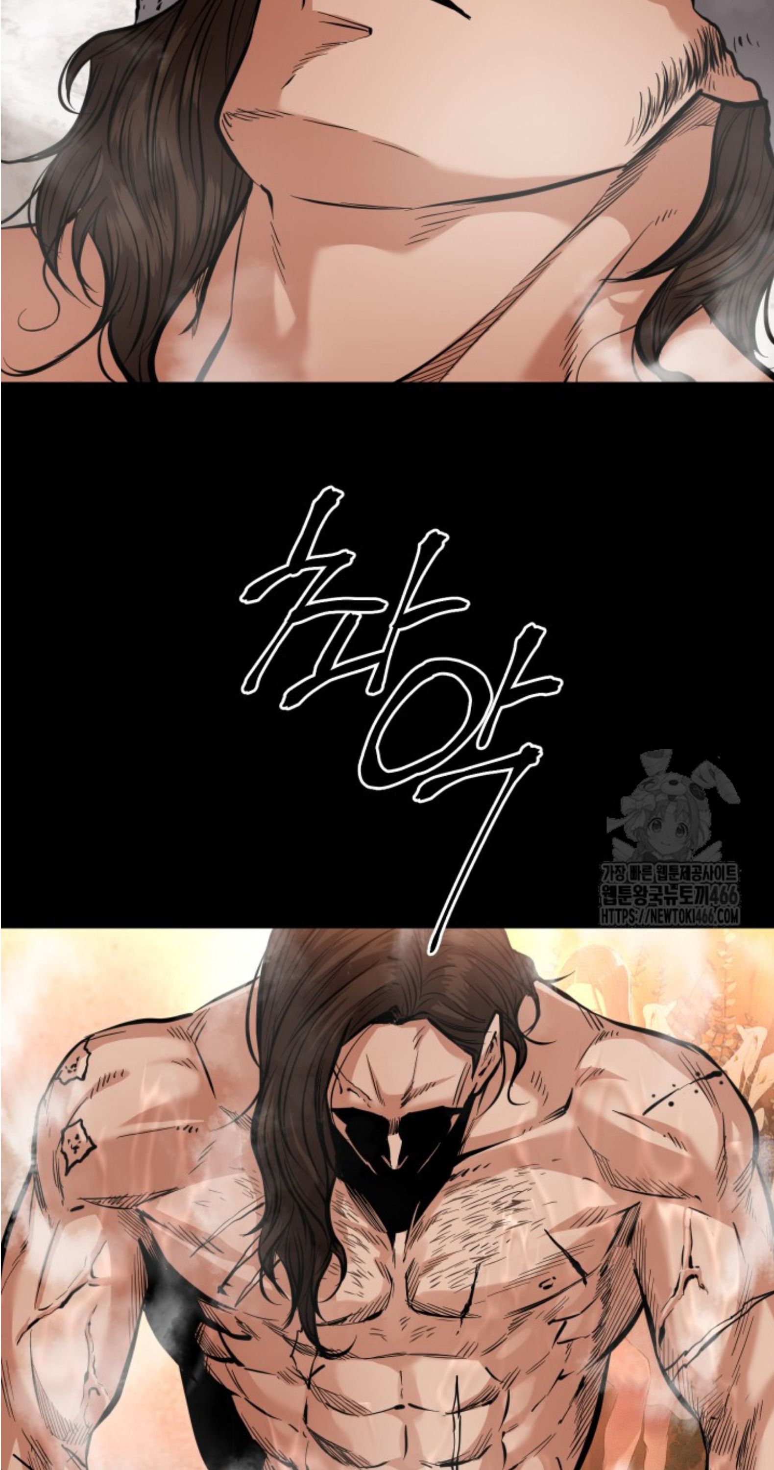 Blade of Retribution ตอนที่ 51 74