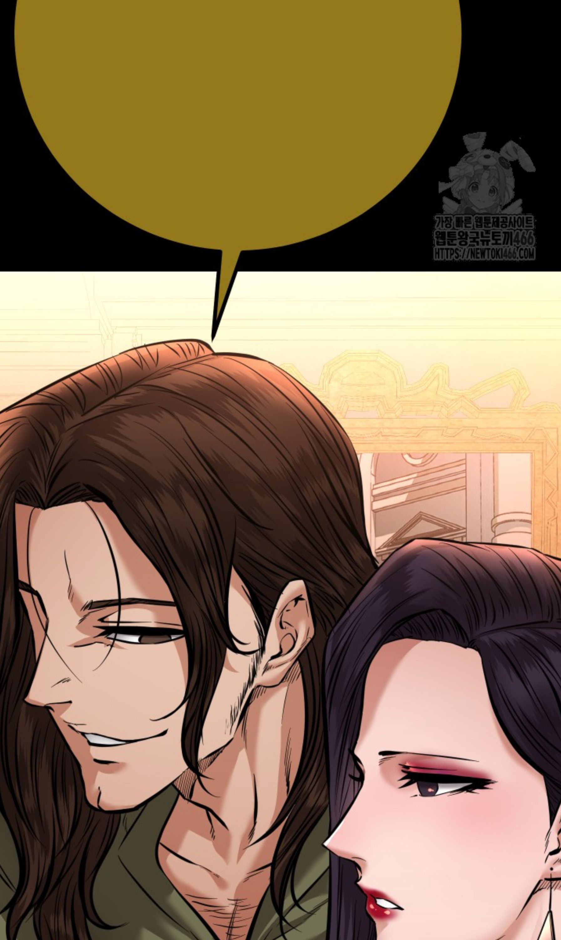 Blade of Retribution ตอนที่ 52 11