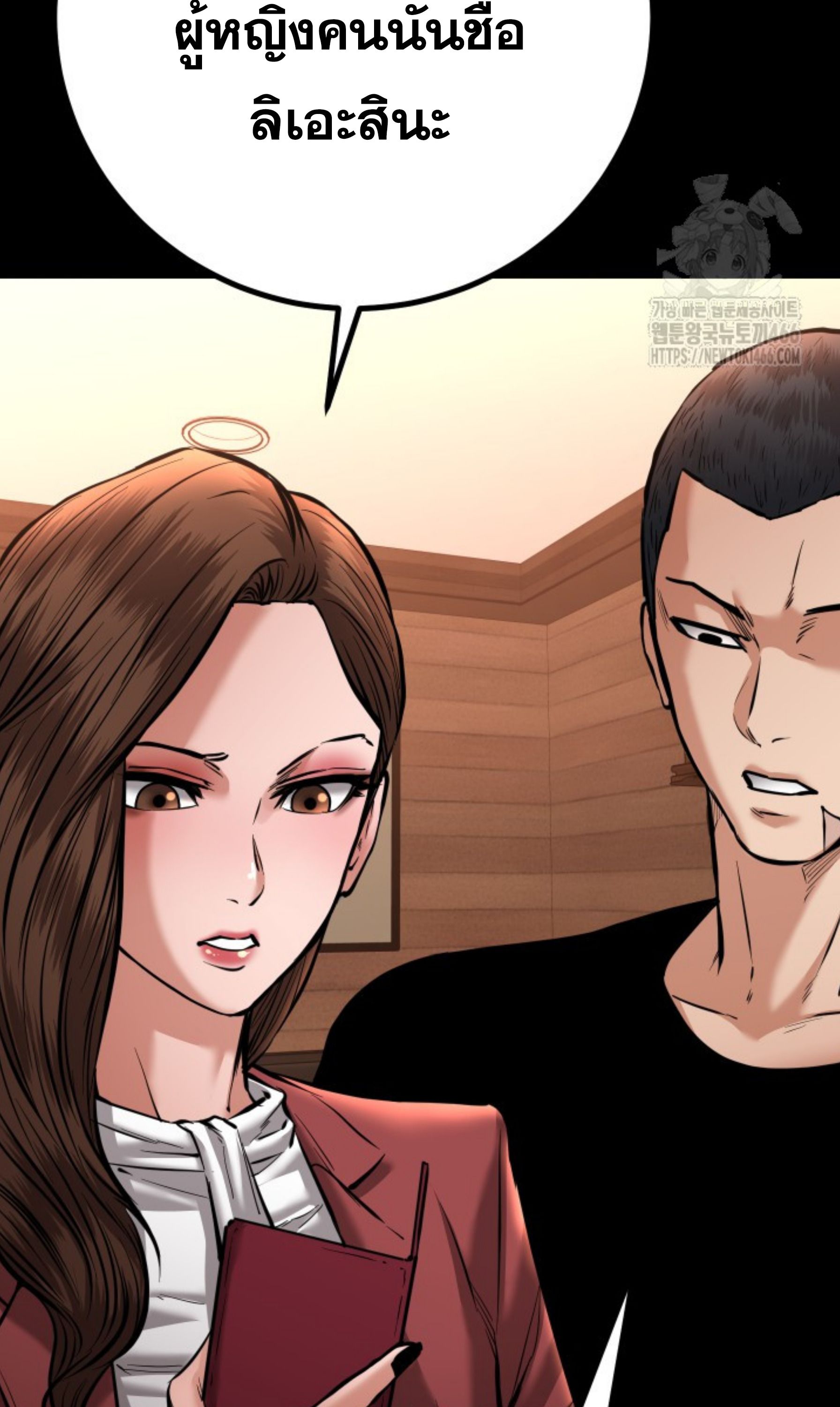 Blade of Retribution ตอนที่ 52 27