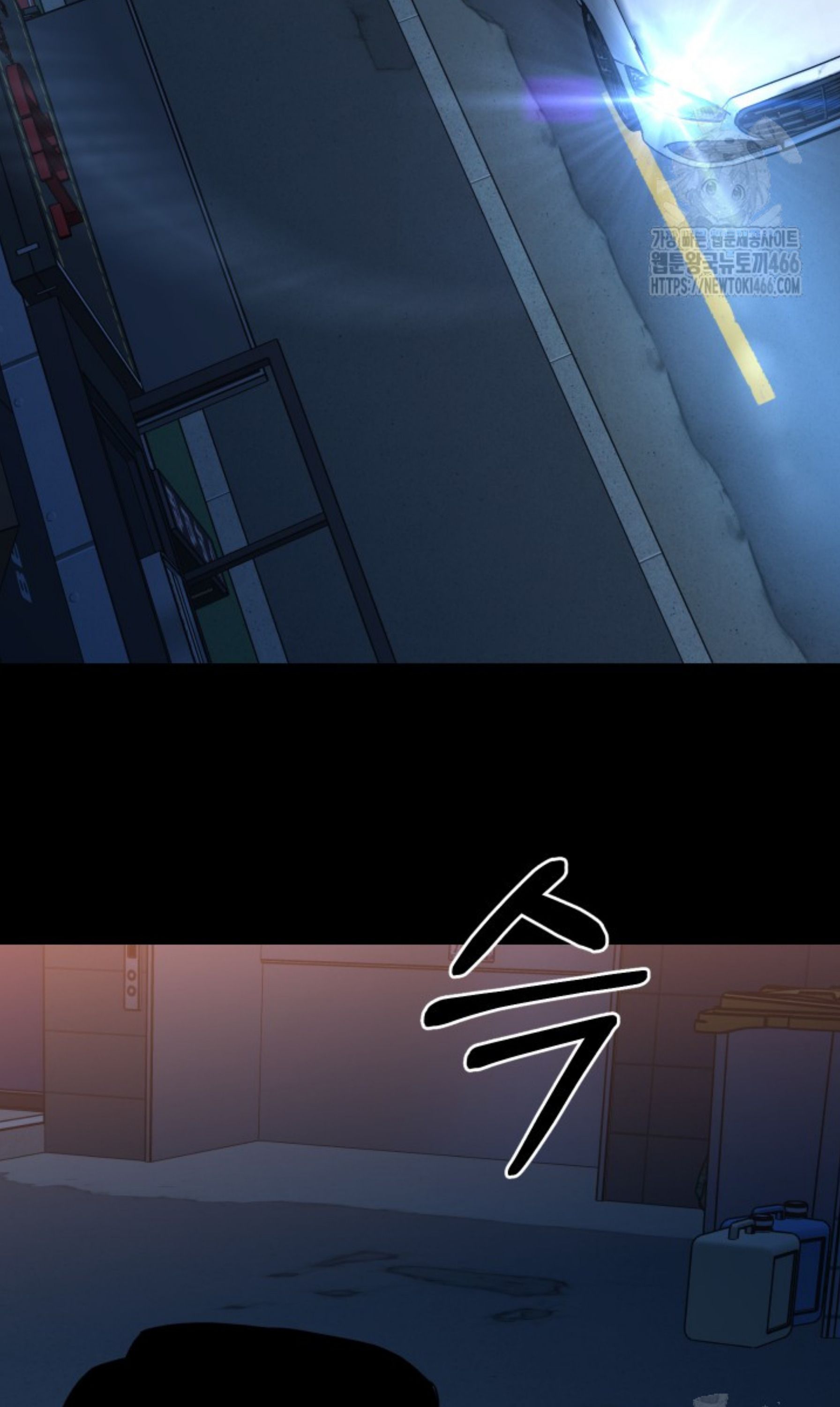Blade of Retribution ตอนที่ 52 53