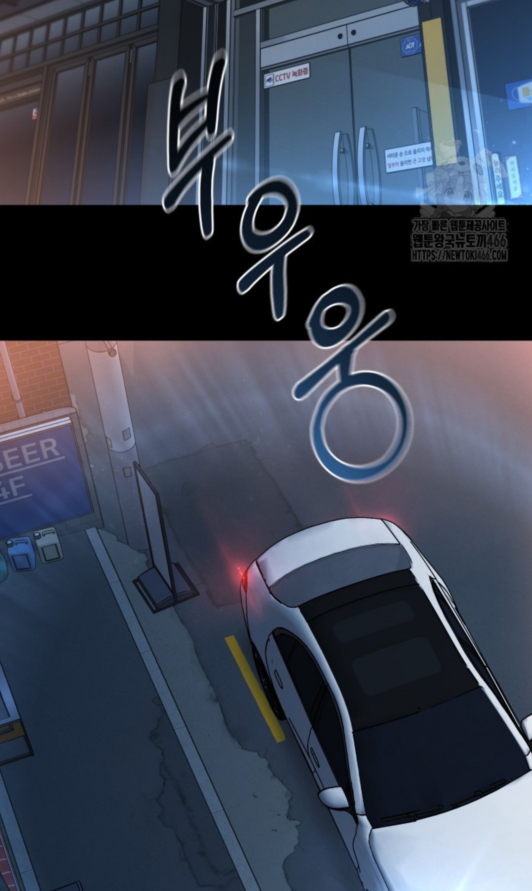 Blade of Retribution ตอนที่ 52 52