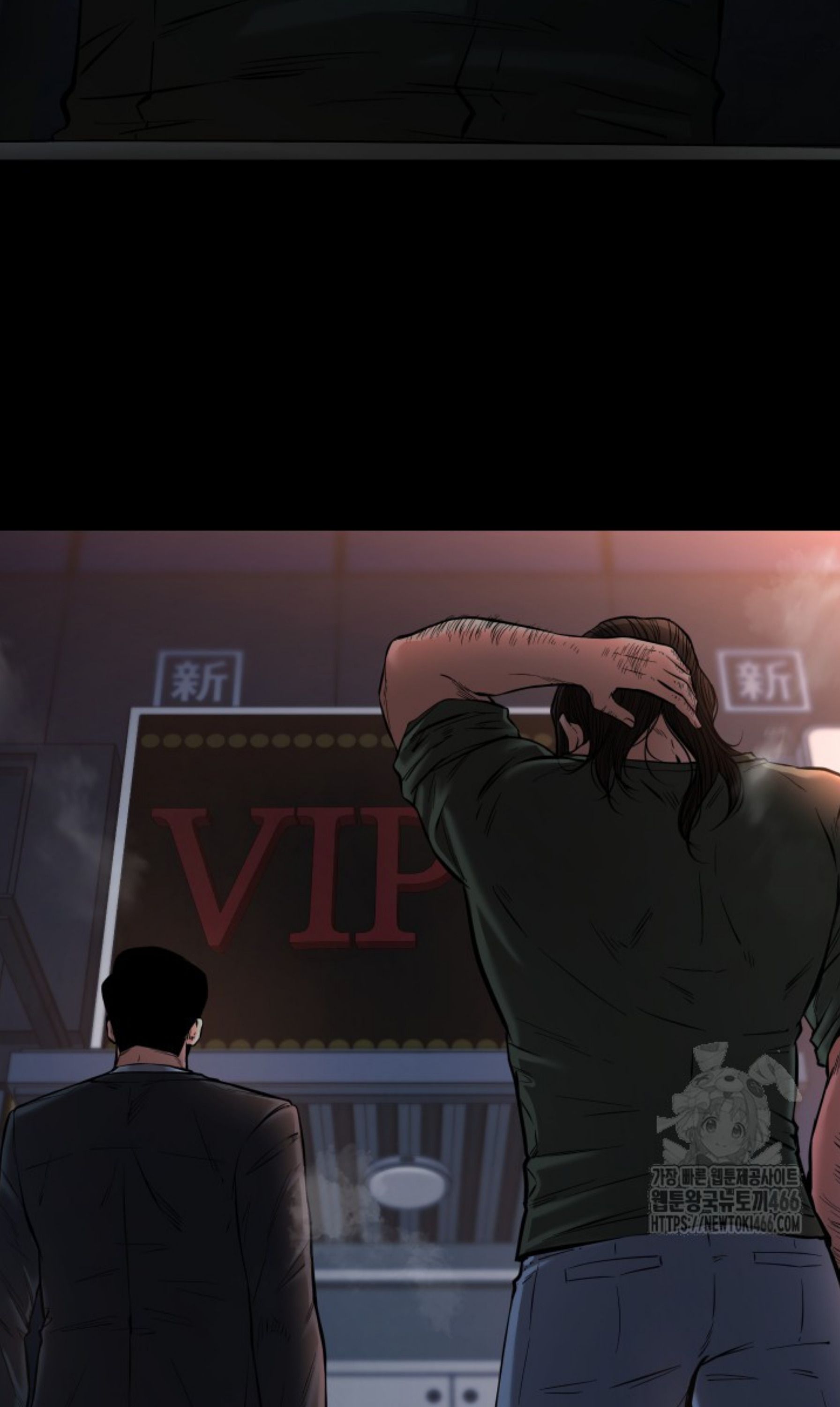 Blade of Retribution ตอนที่ 52 56