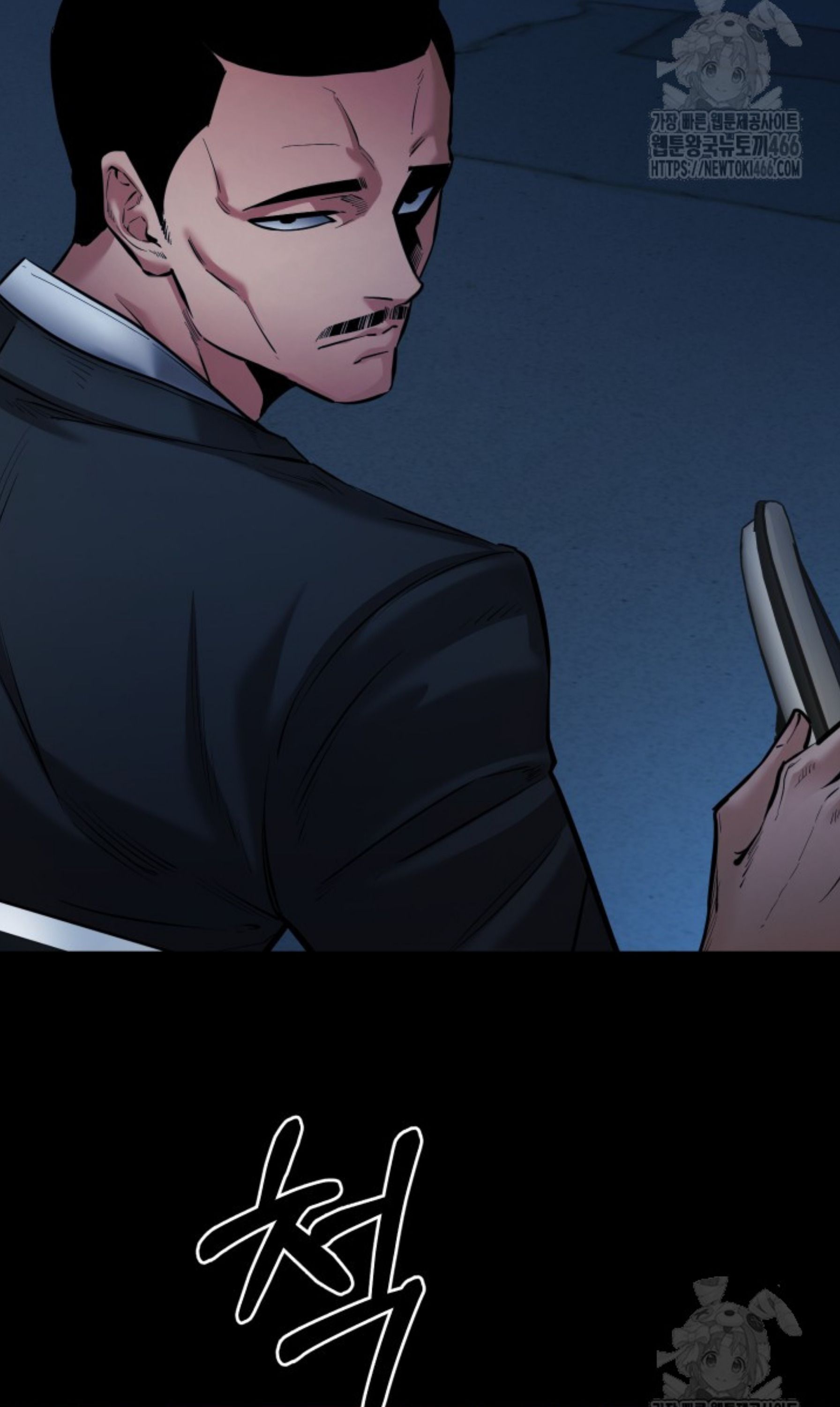 Blade of Retribution ตอนที่ 52 54