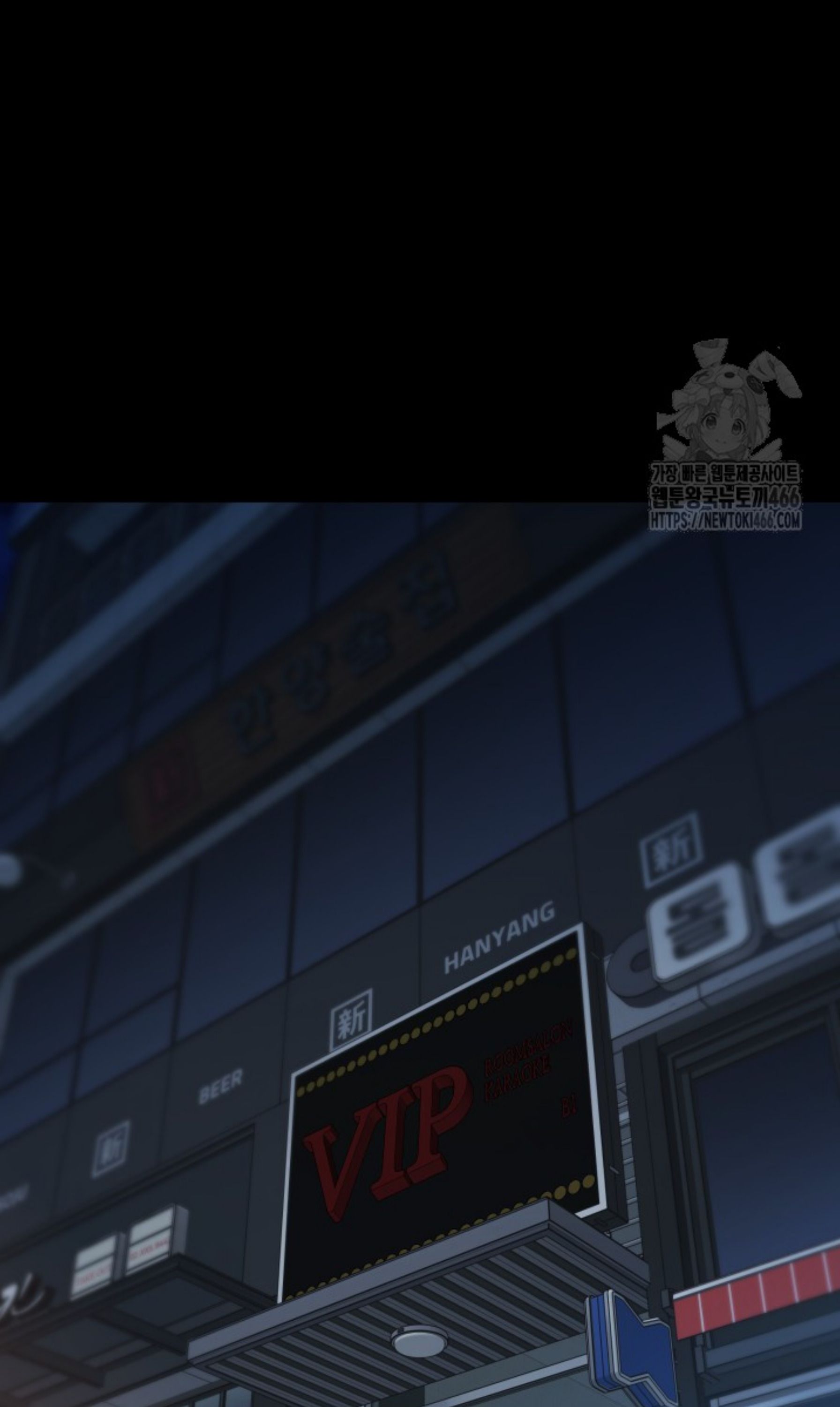 Blade of Retribution ตอนที่ 52 51