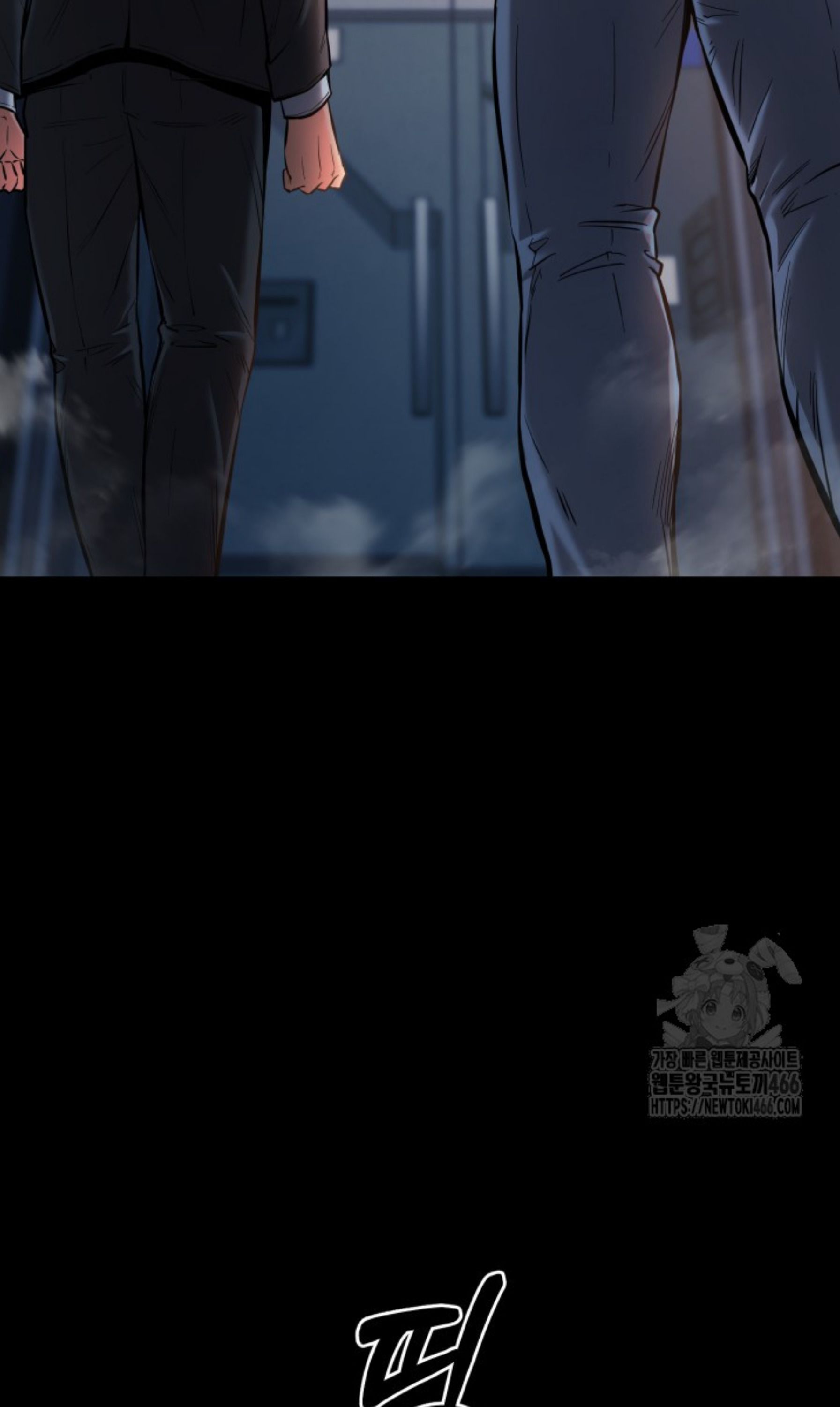 Blade of Retribution ตอนที่ 52 57