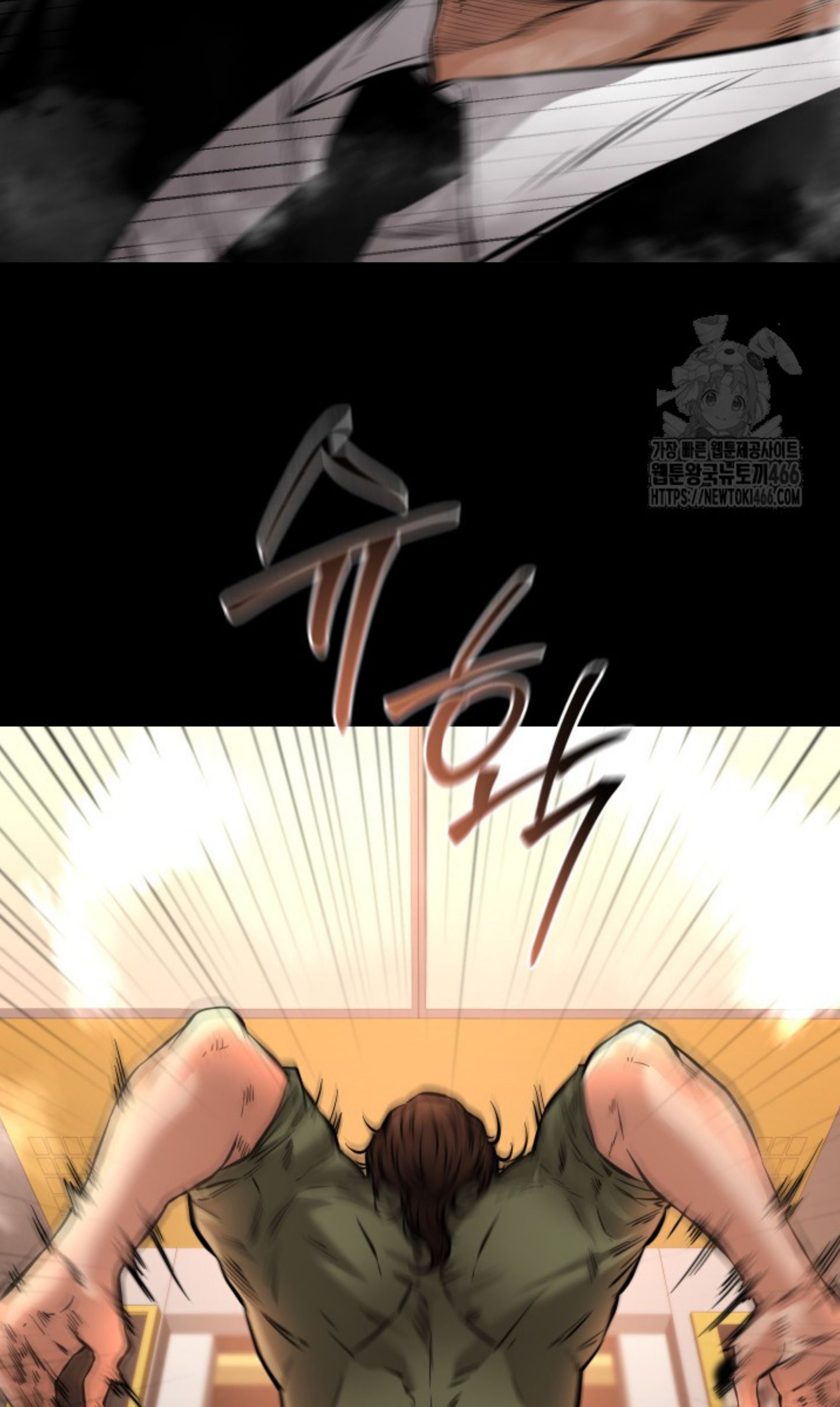Blade of Retribution ตอนที่ 52 67