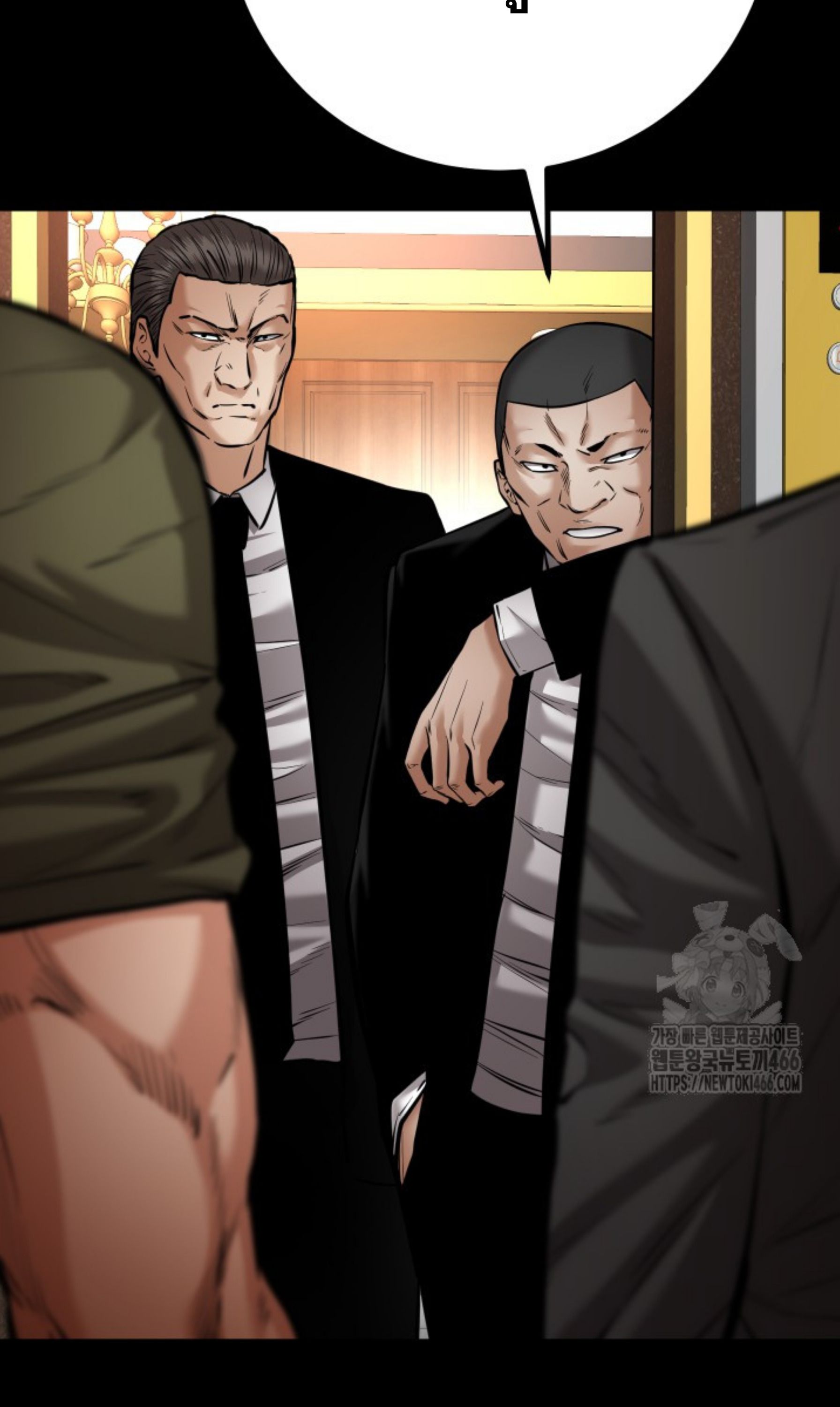 Blade of Retribution ตอนที่ 52 62