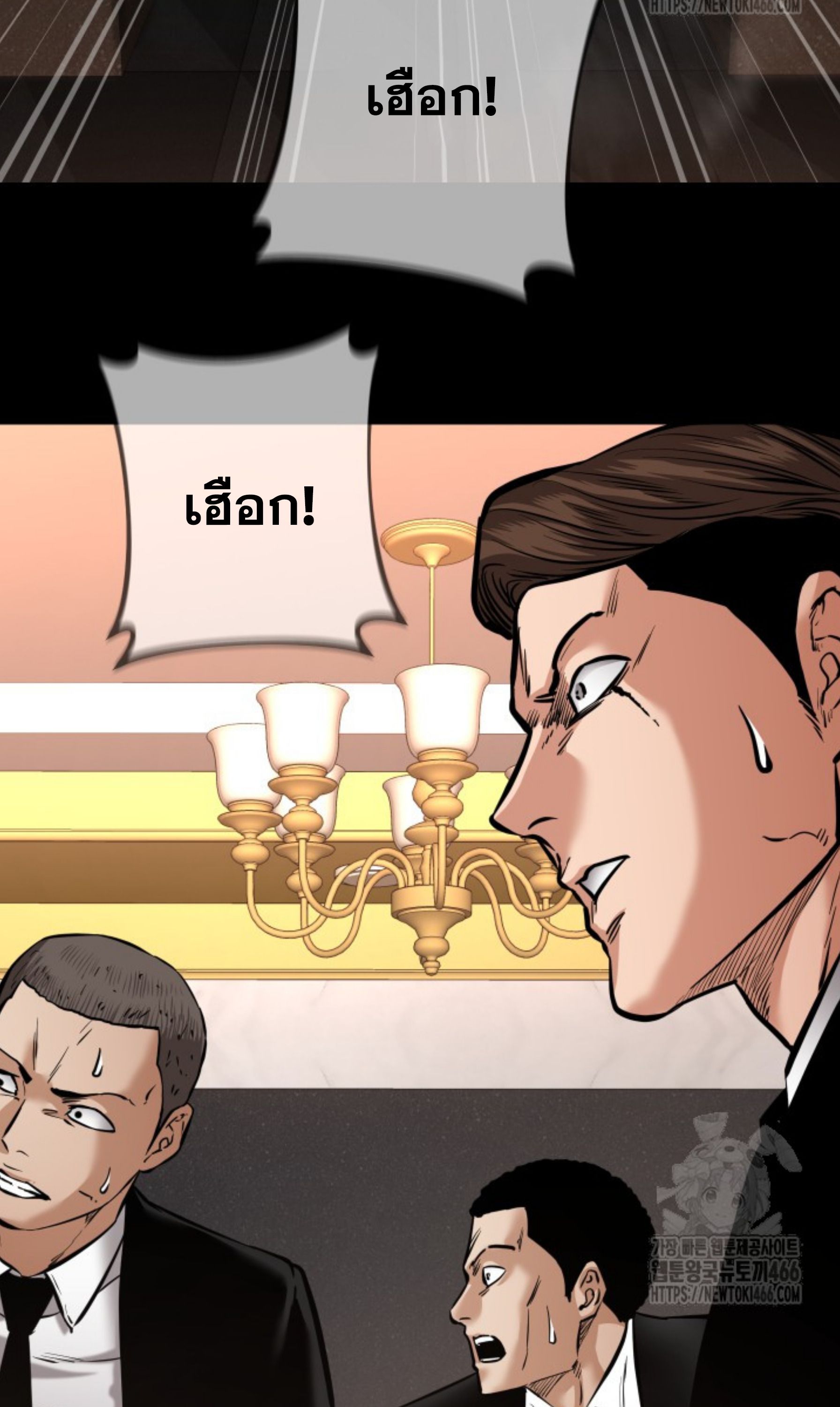 Blade of Retribution ตอนที่ 52 76