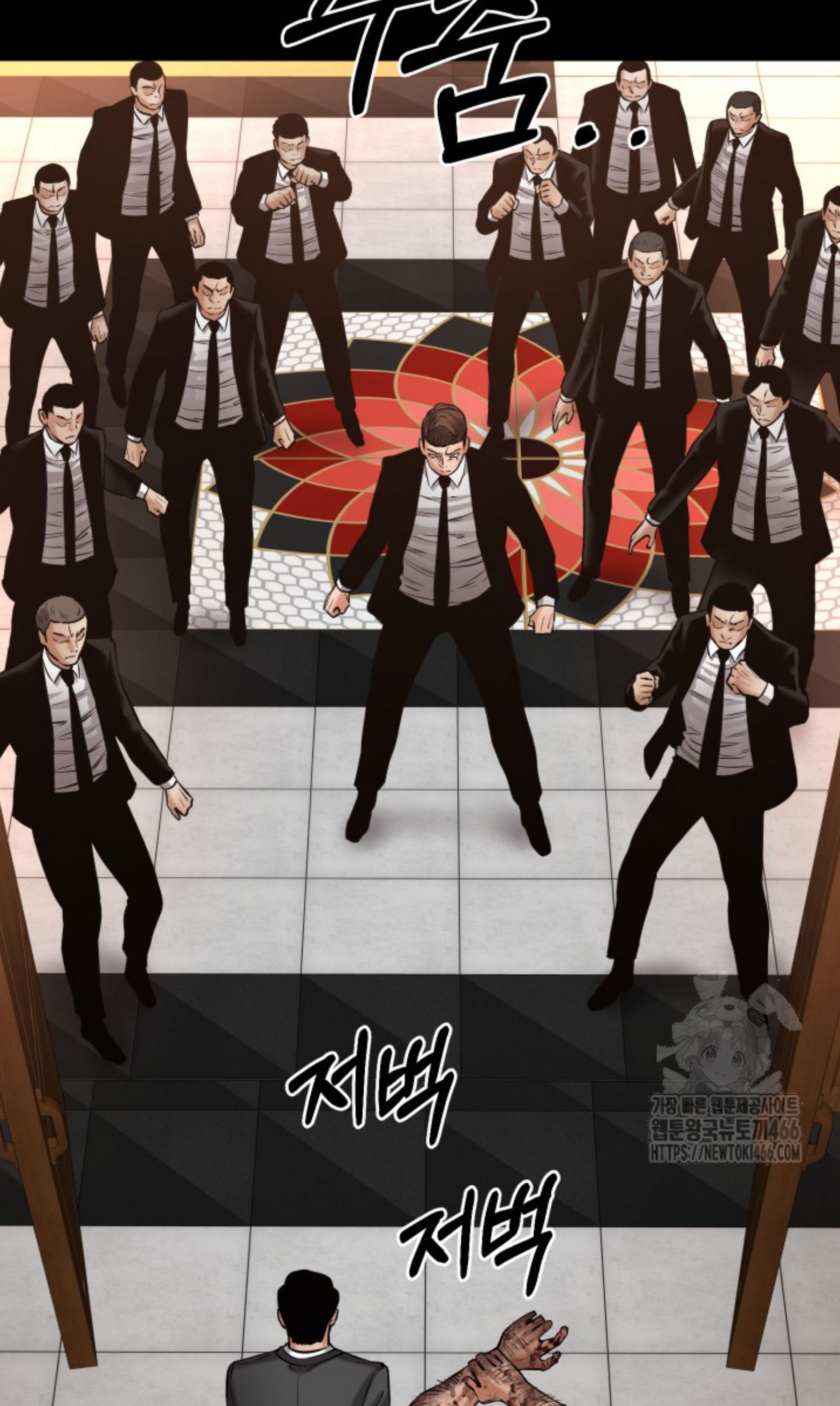Blade of Retribution ตอนที่ 52 82
