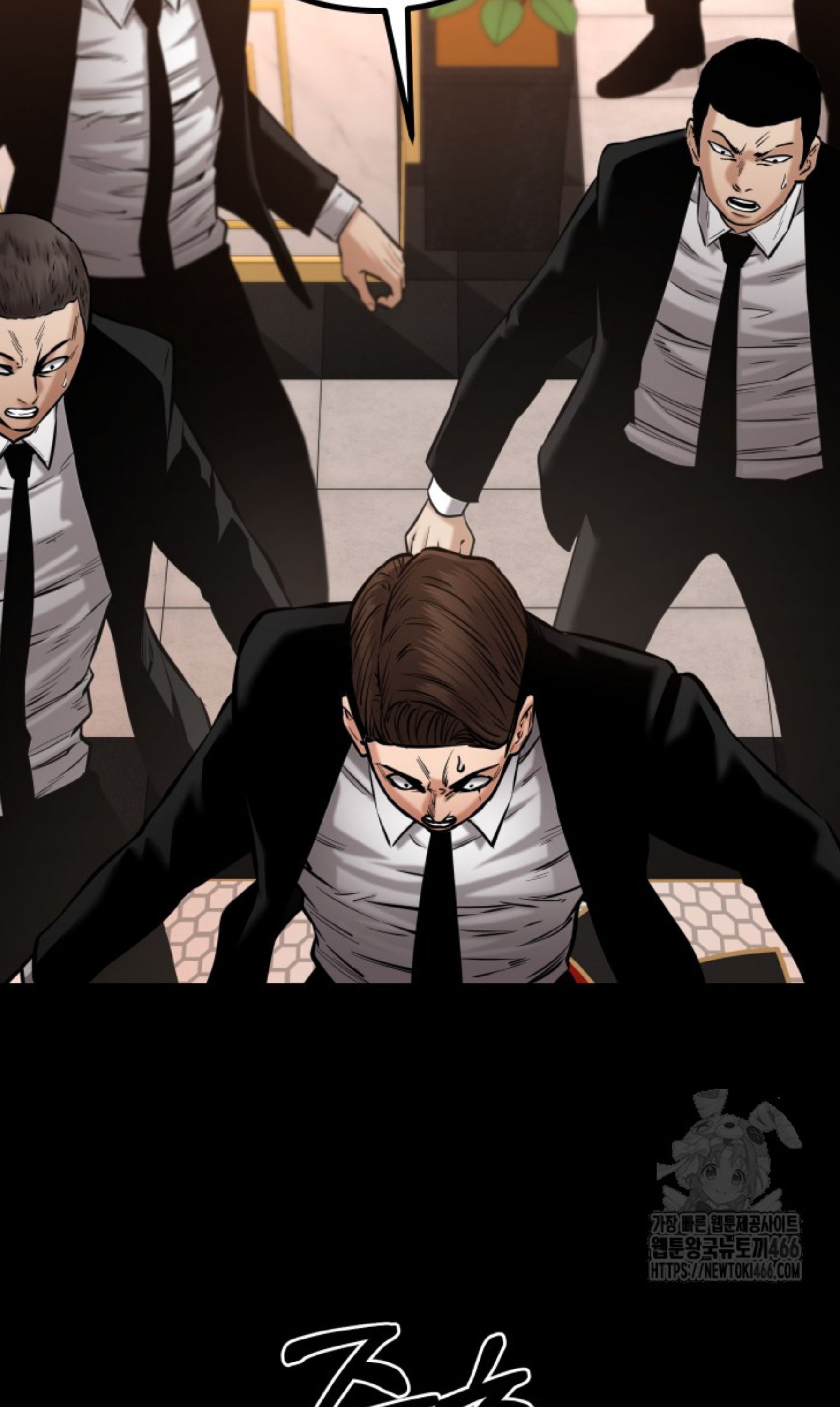 Blade of Retribution ตอนที่ 52 81