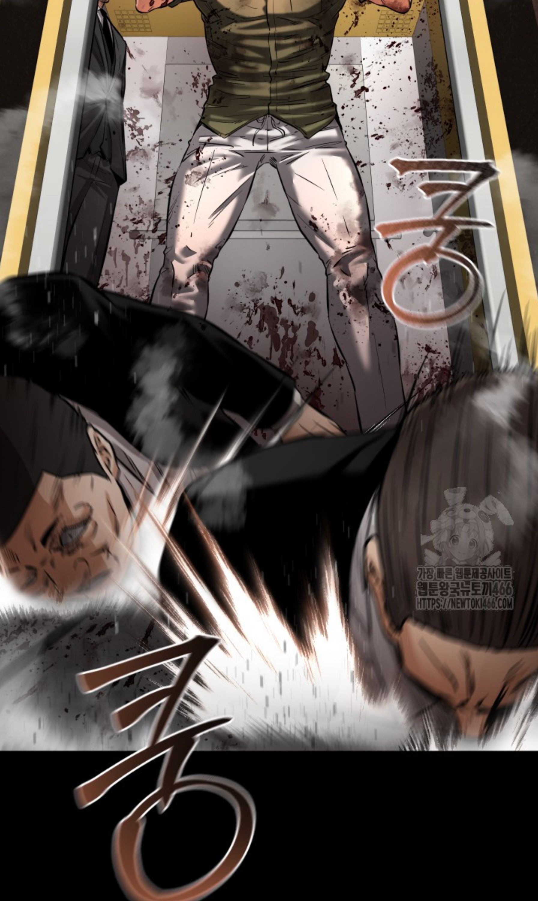 Blade of Retribution ตอนที่ 52 79
