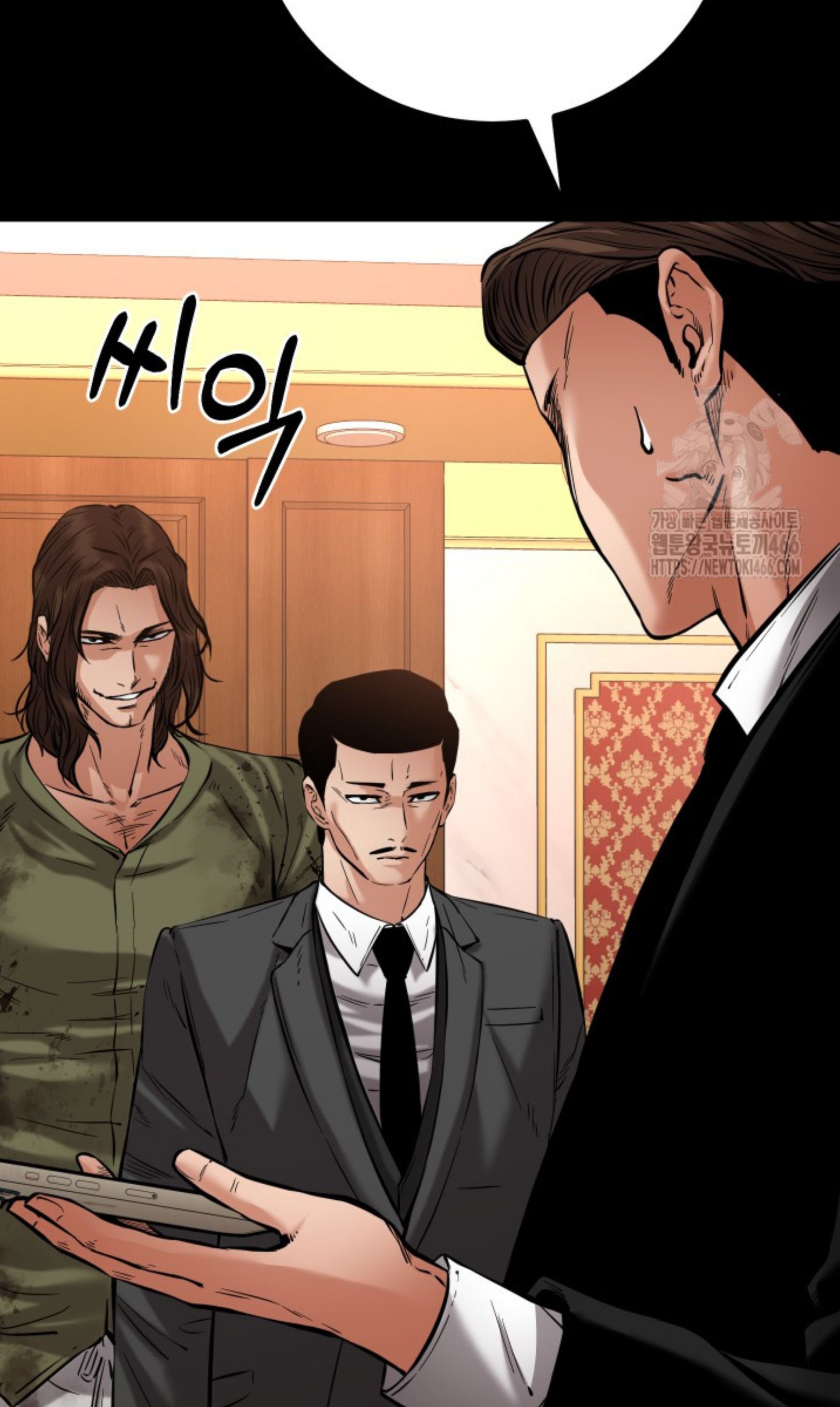 Blade of Retribution ตอนที่ 52 87