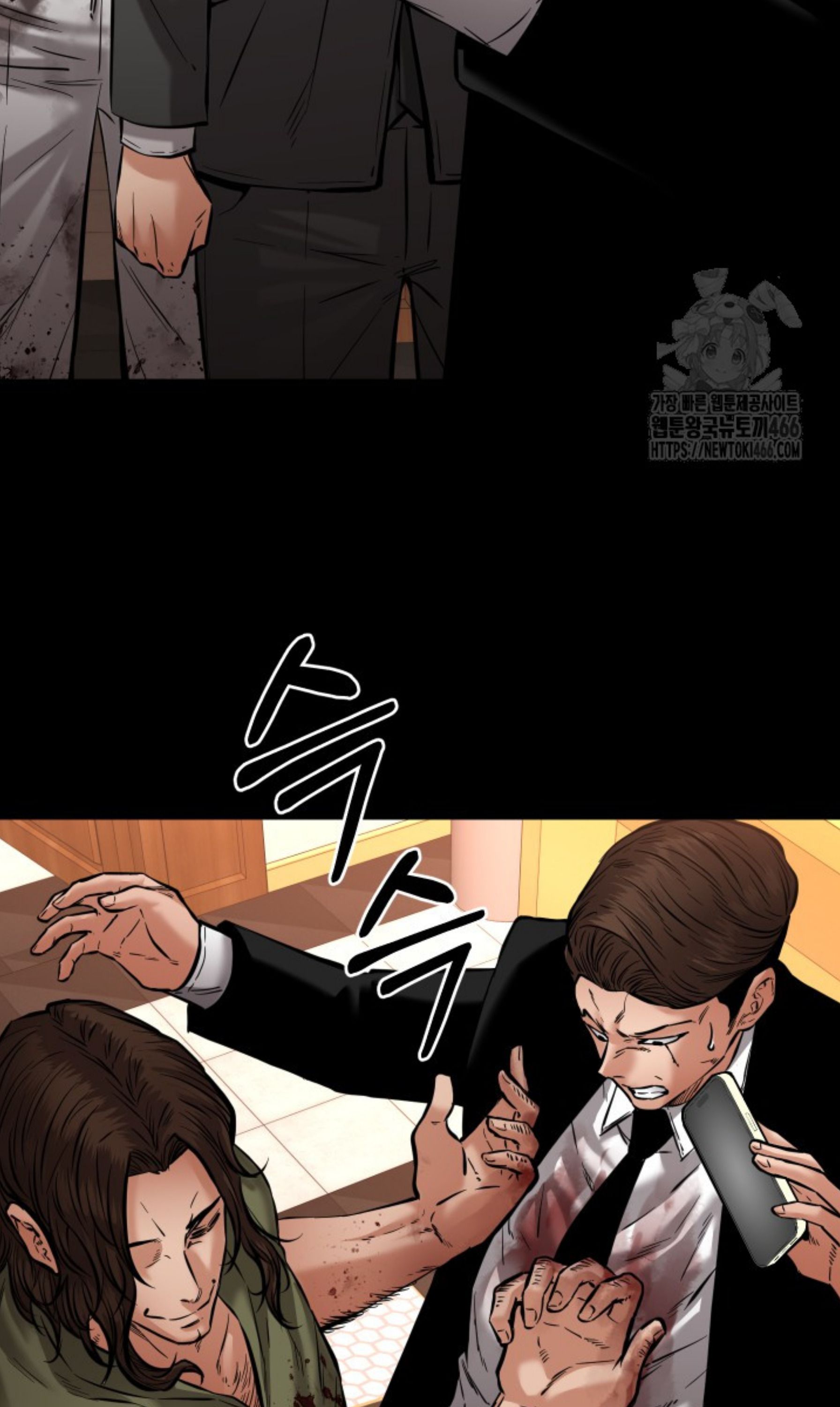 Blade of Retribution ตอนที่ 52 88