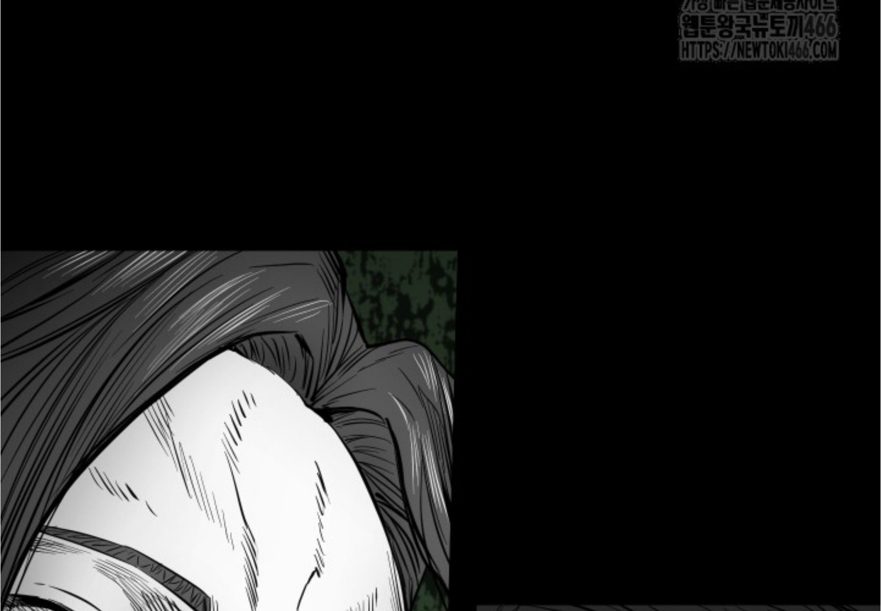 Blade of Retribution ตอนที่ 52 101