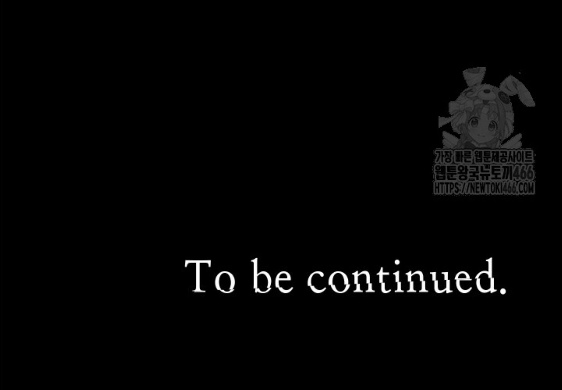 Blade of Retribution ตอนที่ 52 105