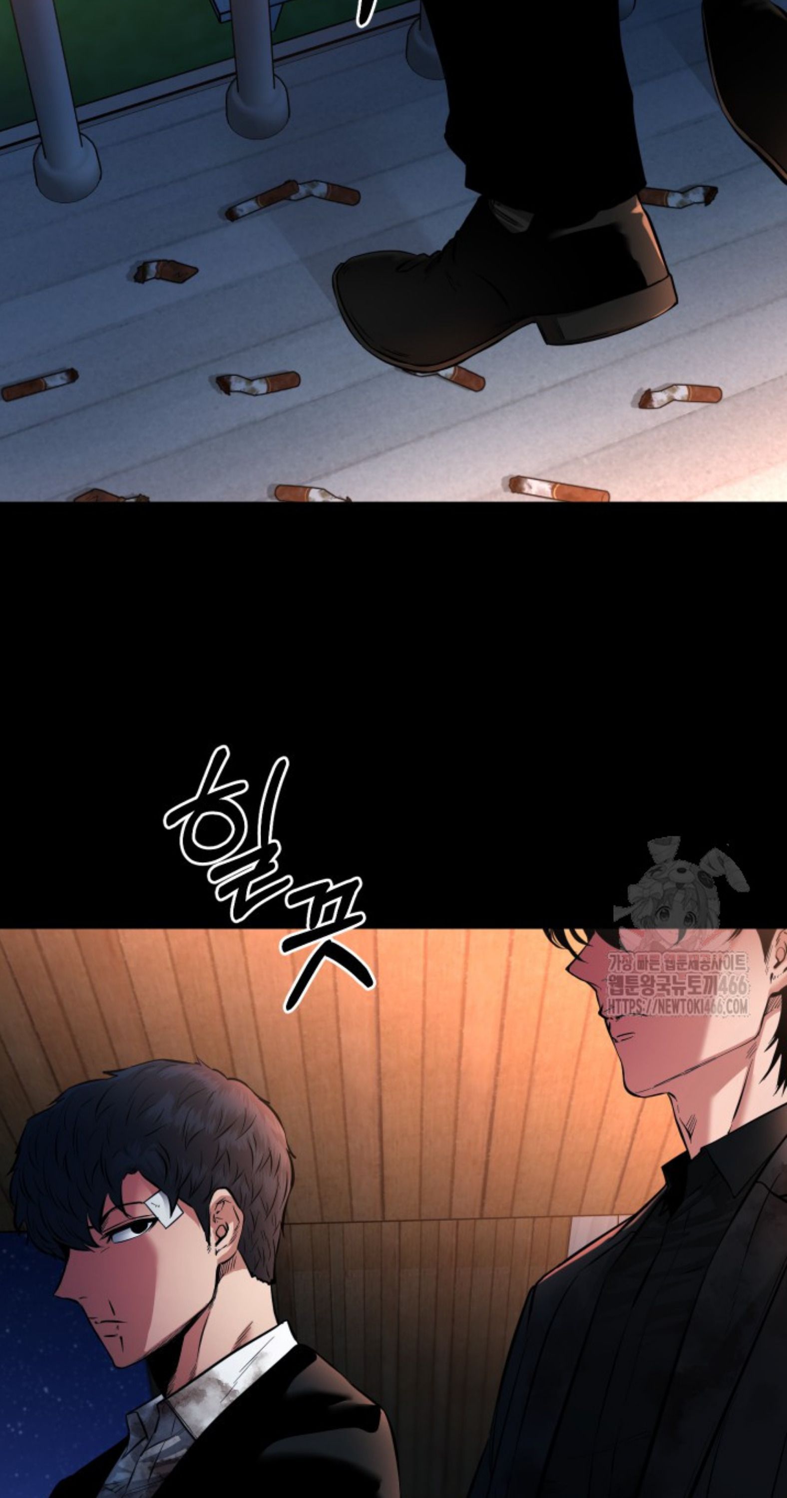 Blade of Retribution ตอนที่ 53 5