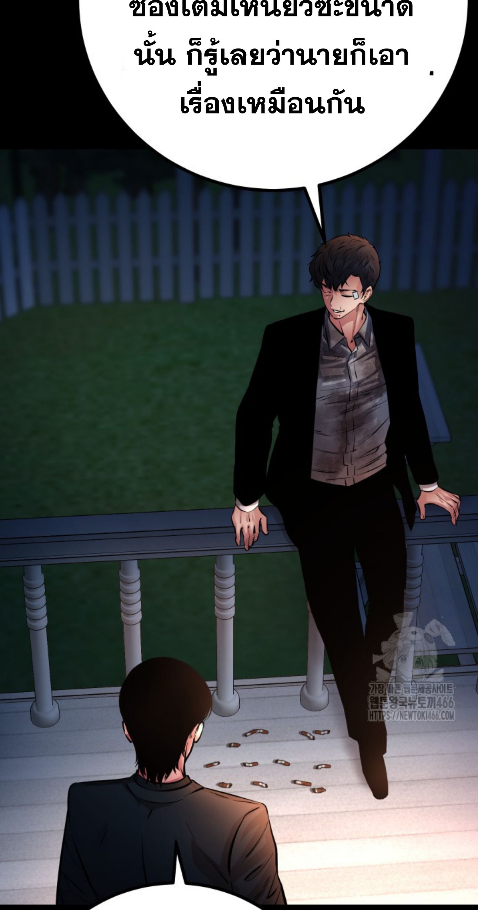 Blade of Retribution ตอนที่ 53 19