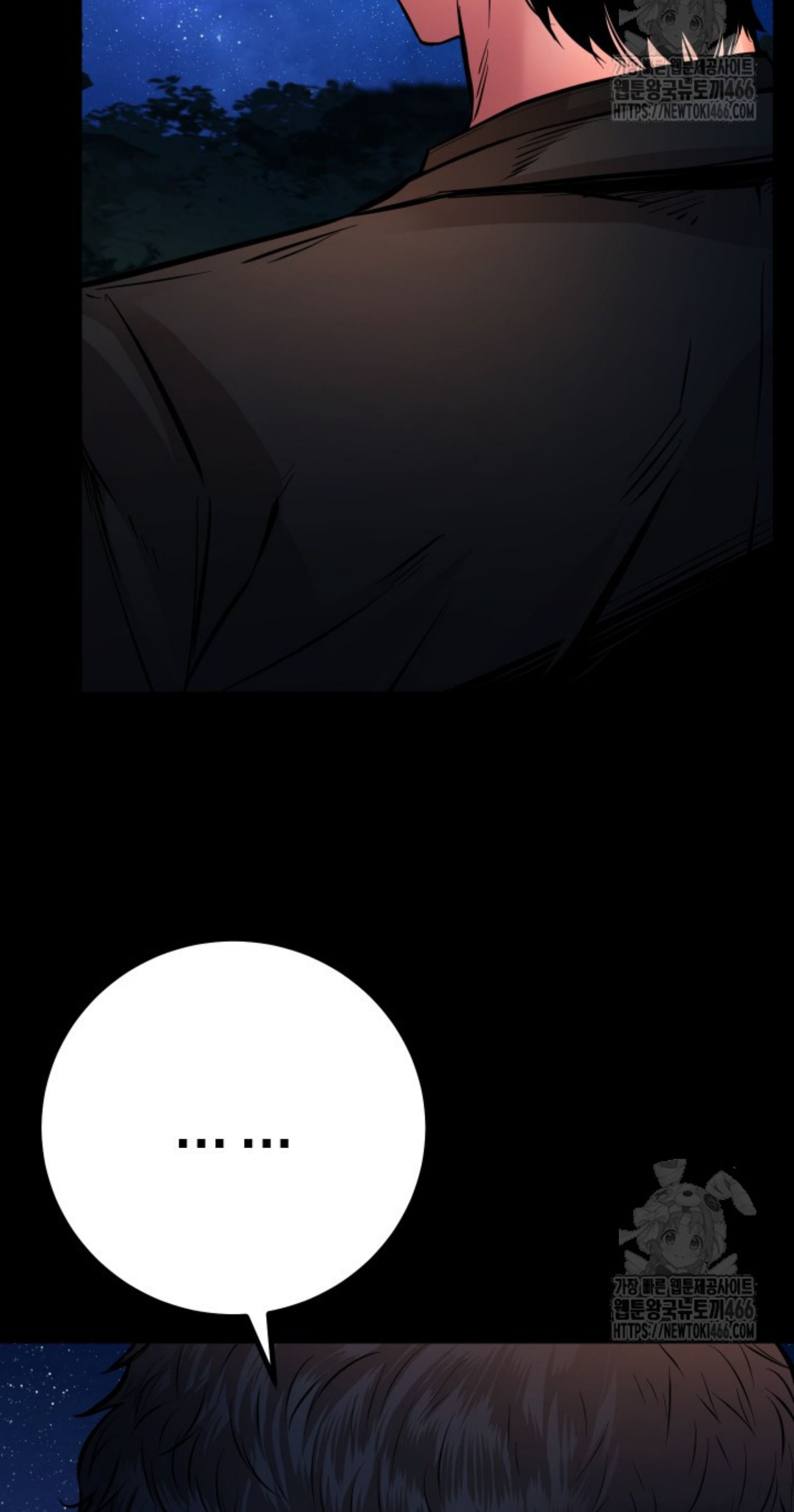 Blade of Retribution ตอนที่ 53 31