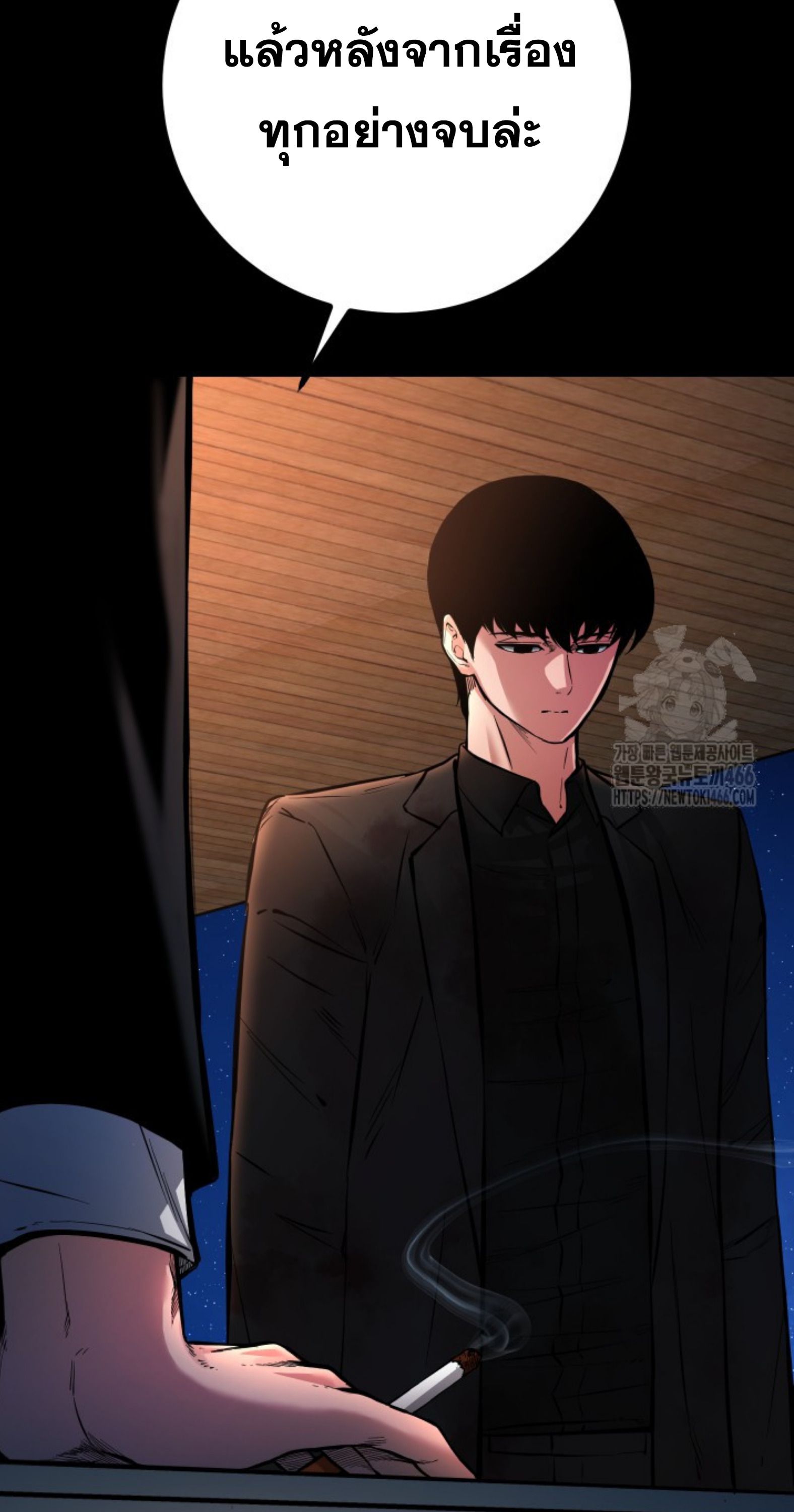 Blade of Retribution ตอนที่ 53 37