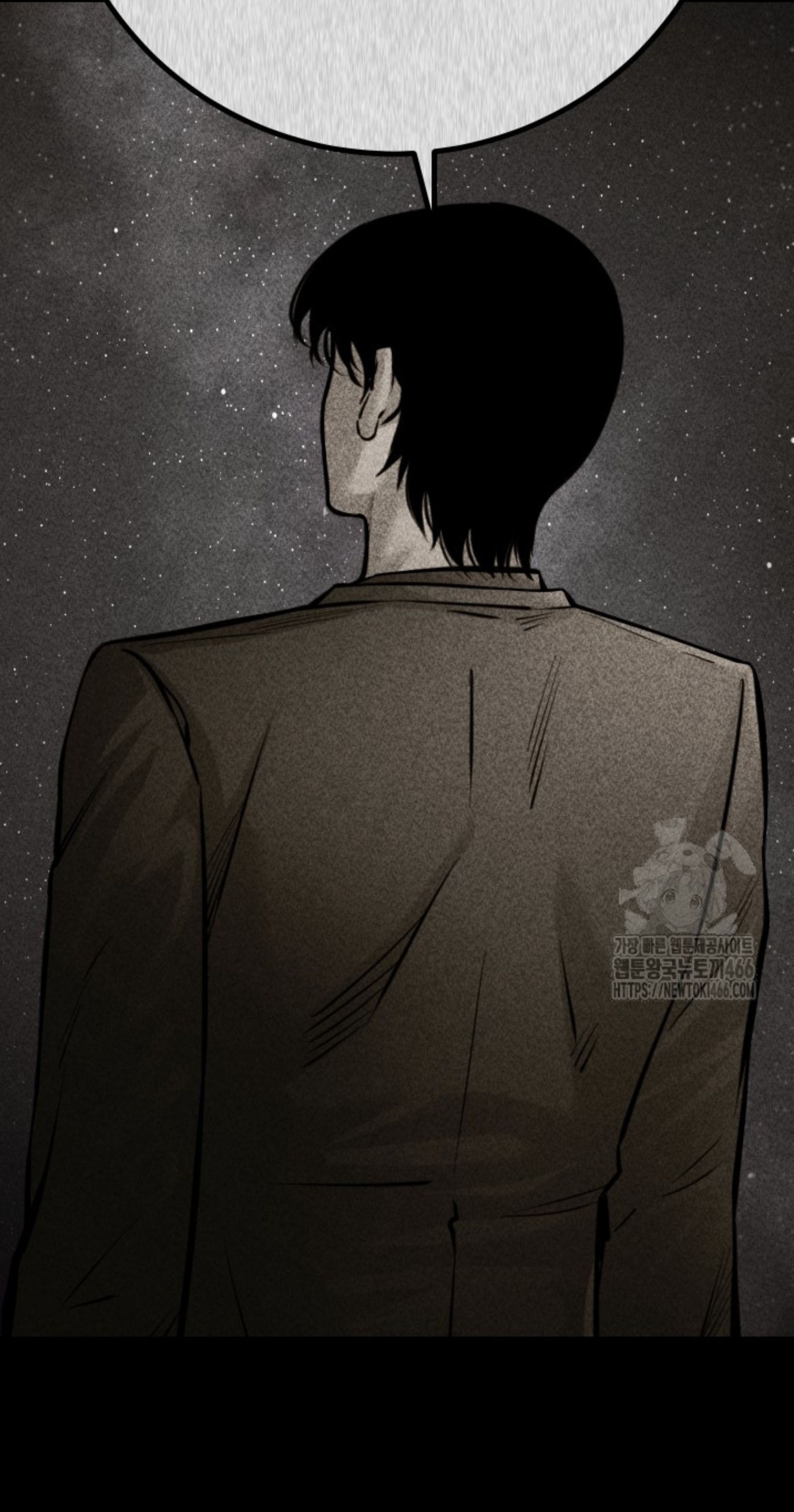 Blade of Retribution ตอนที่ 53 53