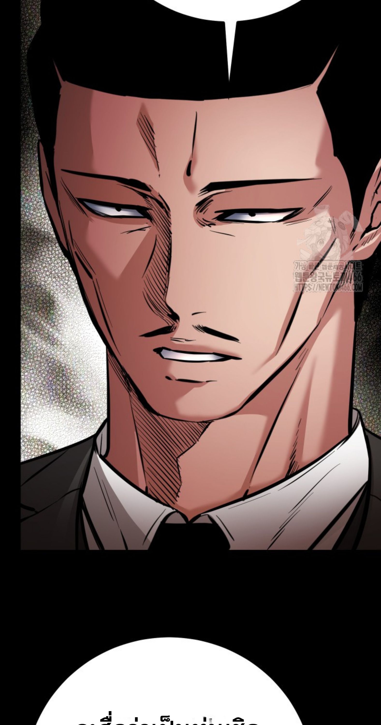 Blade of Retribution ตอนที่ 53 71