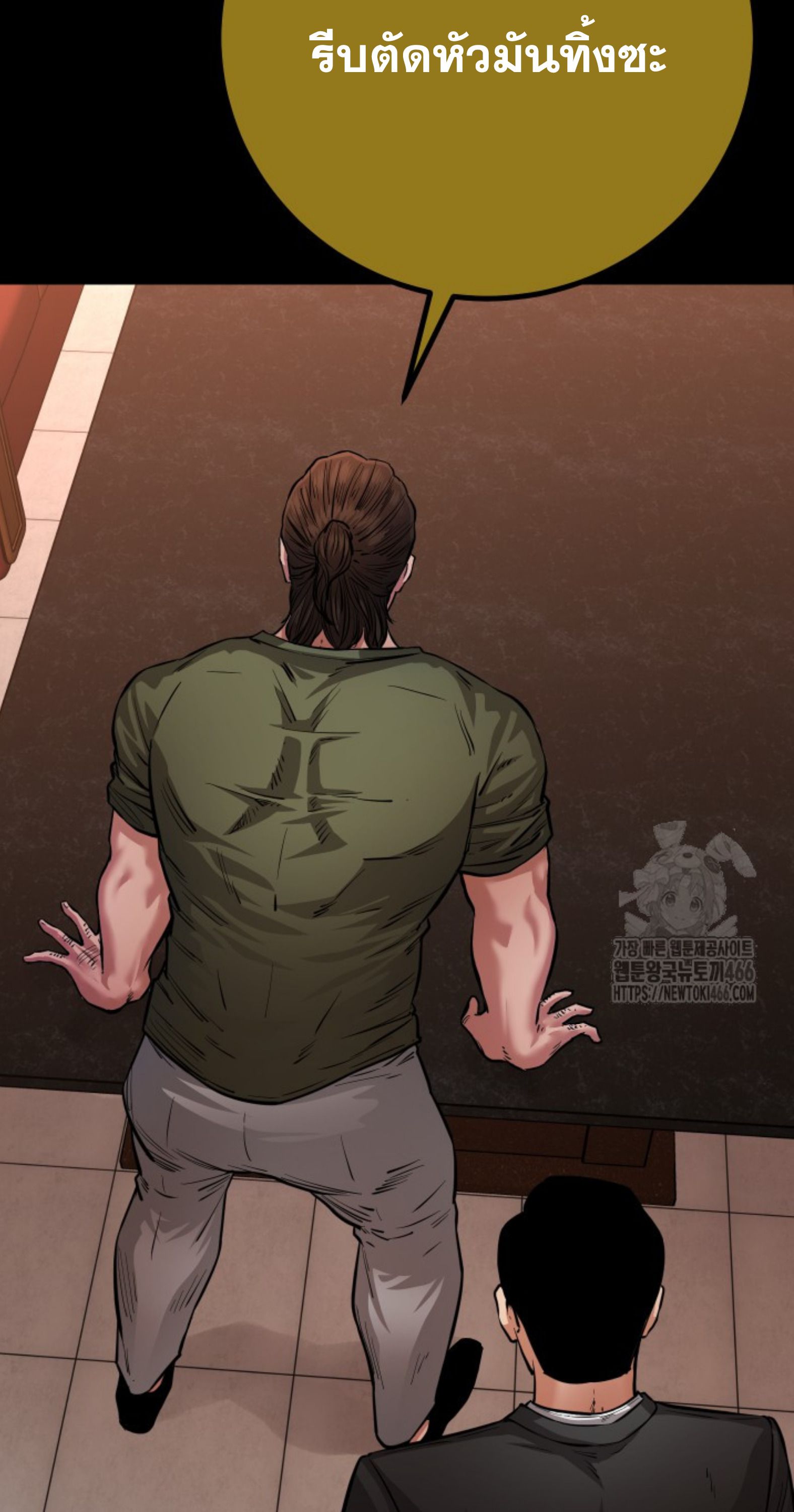 Blade of Retribution ตอนที่ 53 78