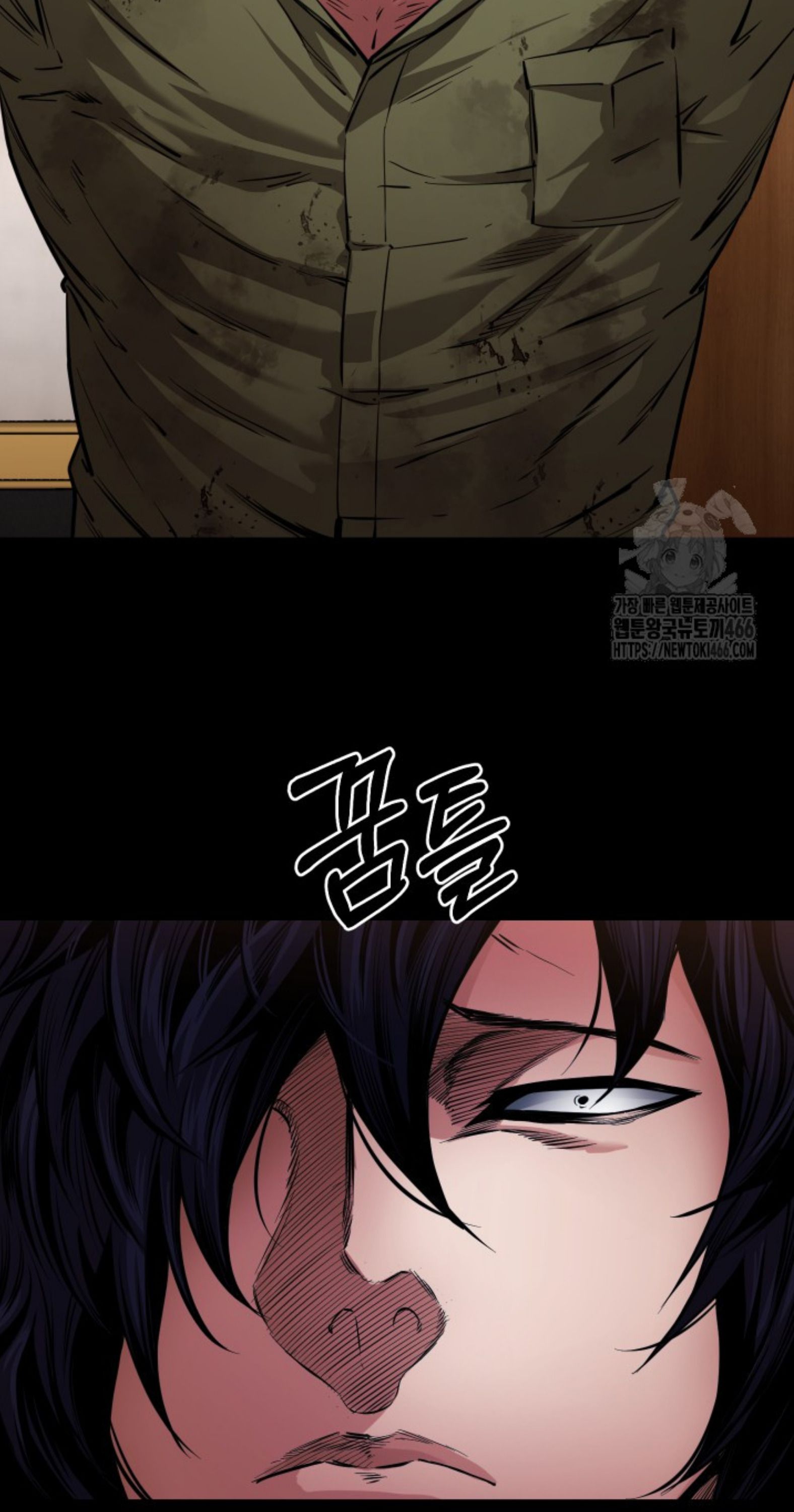 Blade of Retribution ตอนที่ 53 75
