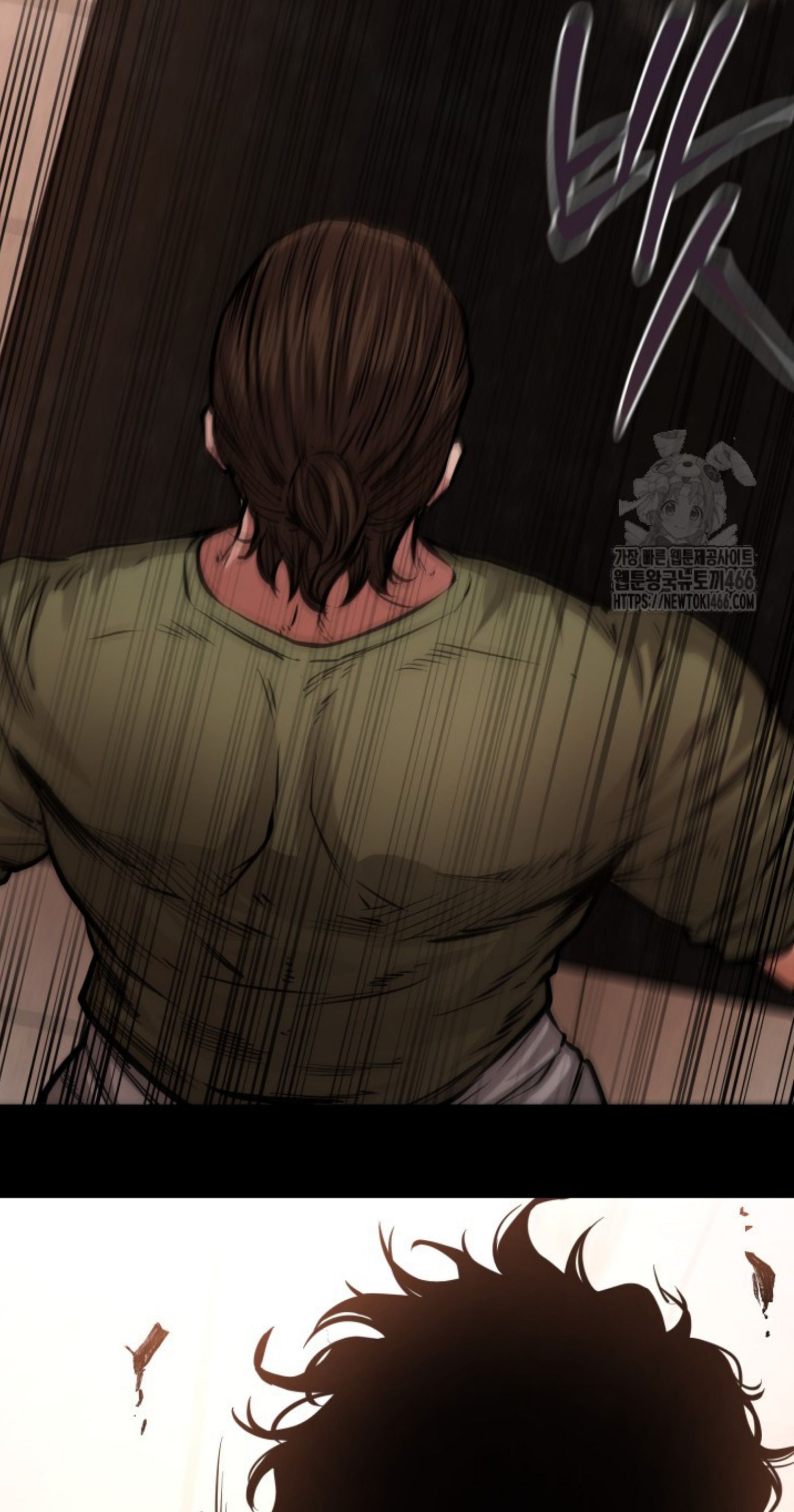 Blade of Retribution ตอนที่ 53 96