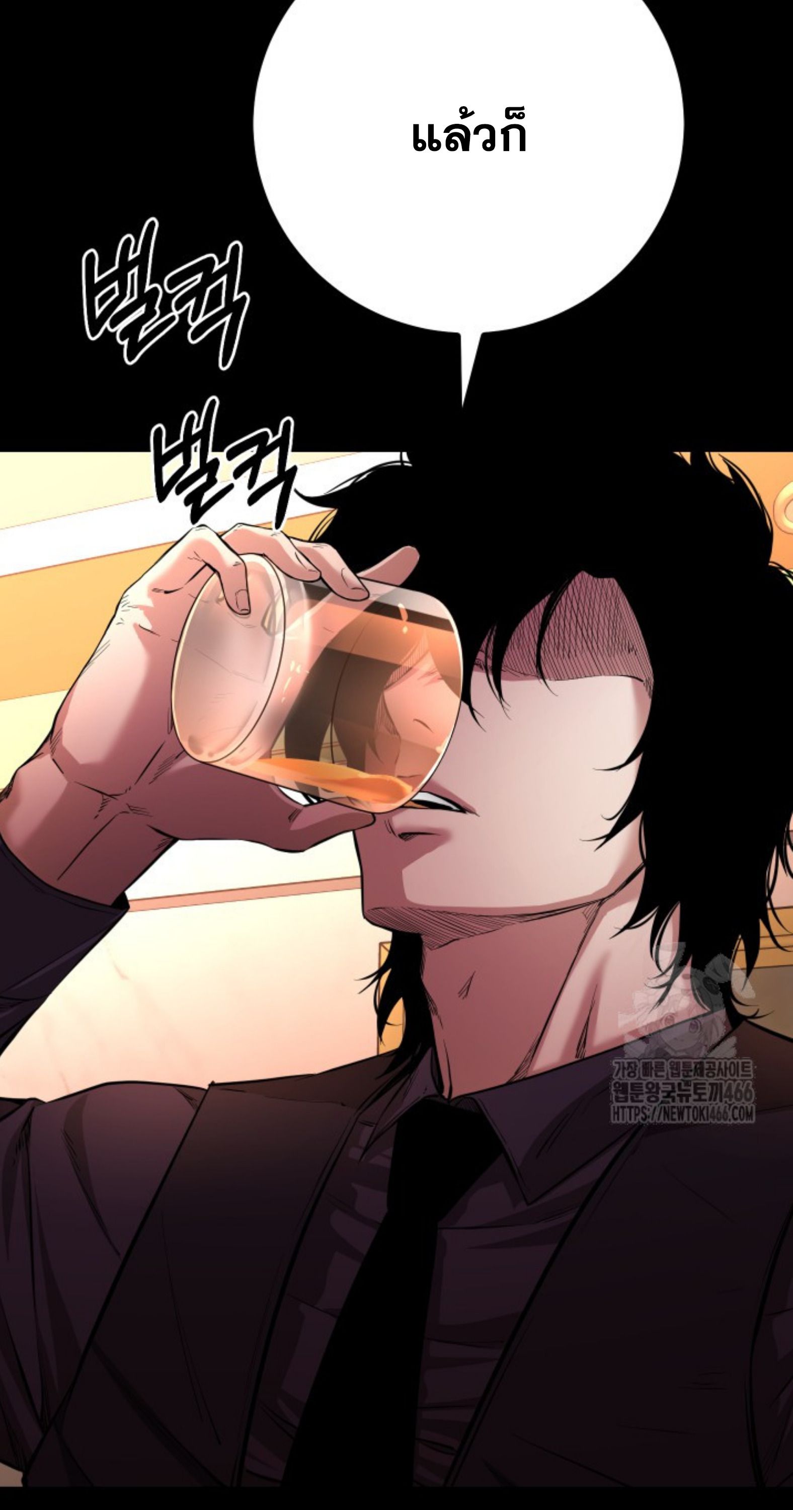 Blade of Retribution ตอนที่ 53 88