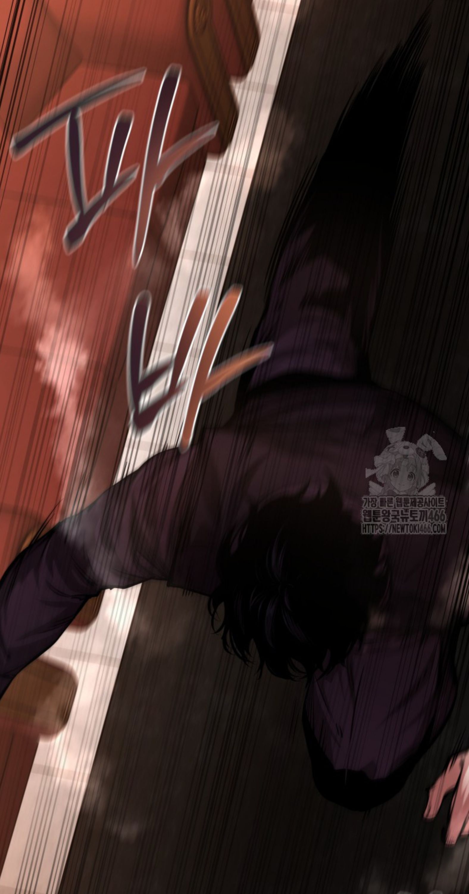 Blade of Retribution ตอนที่ 53 95