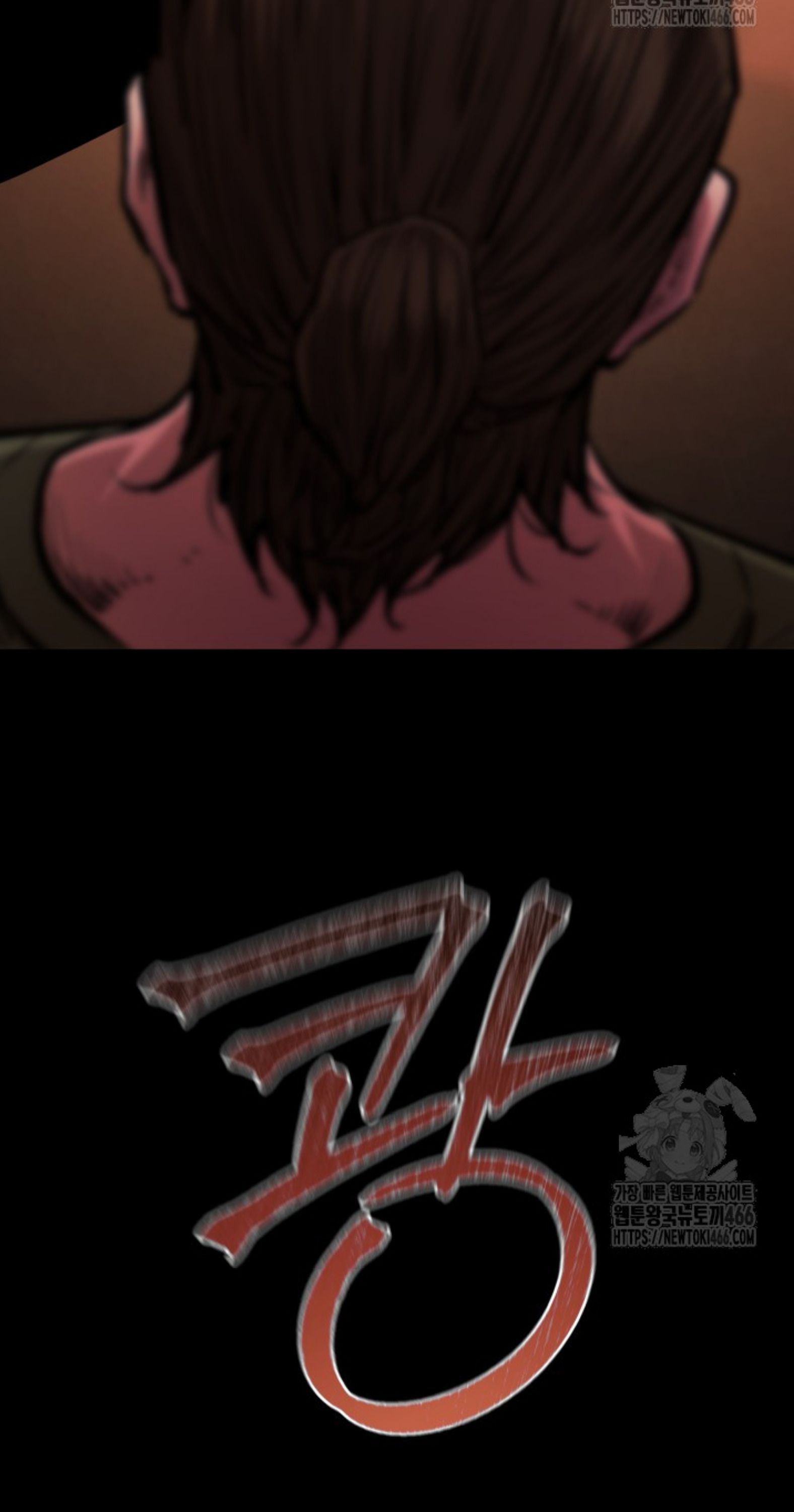 Blade of Retribution ตอนที่ 53 98