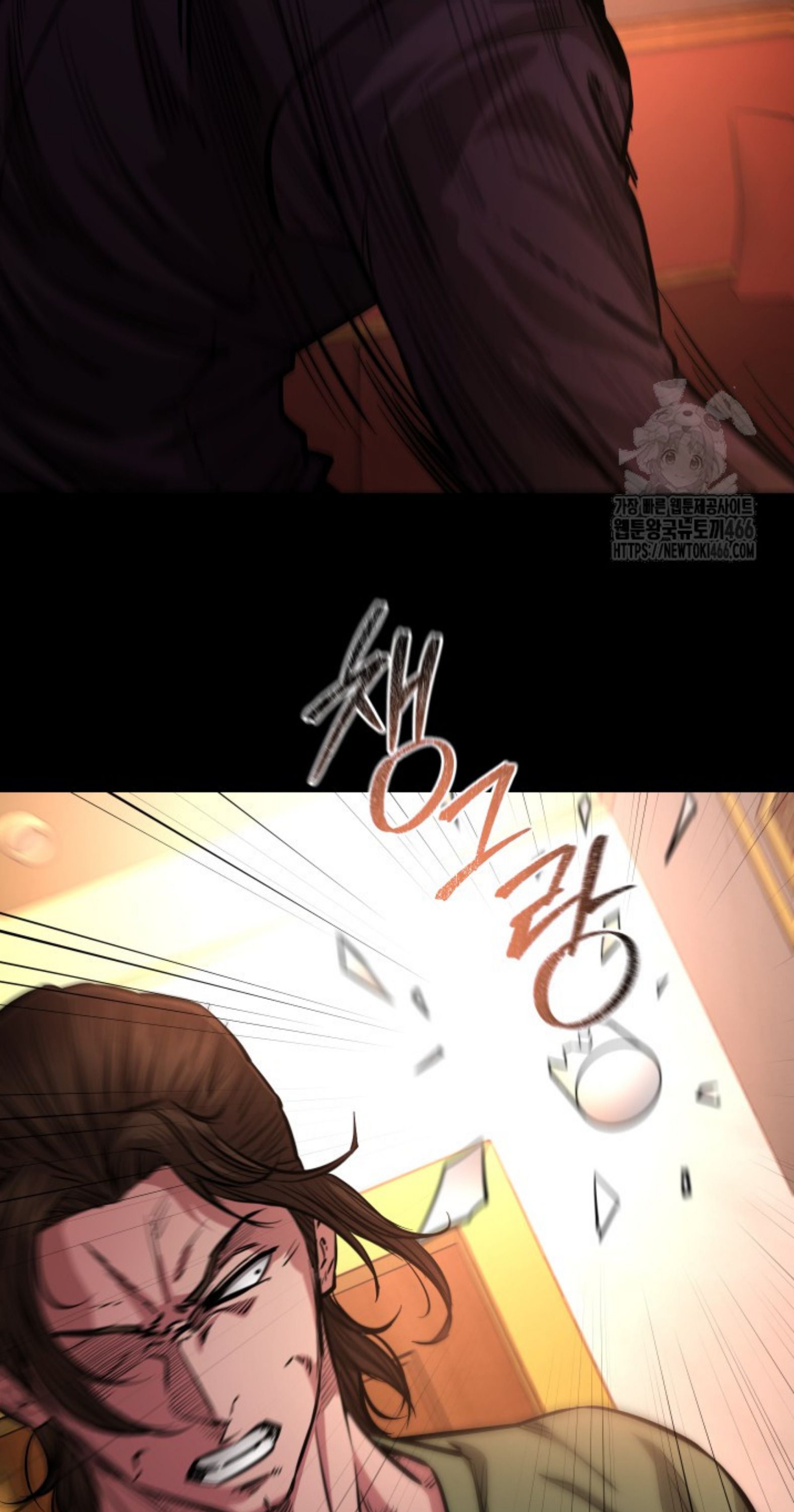 Blade of Retribution ตอนที่ 53 92