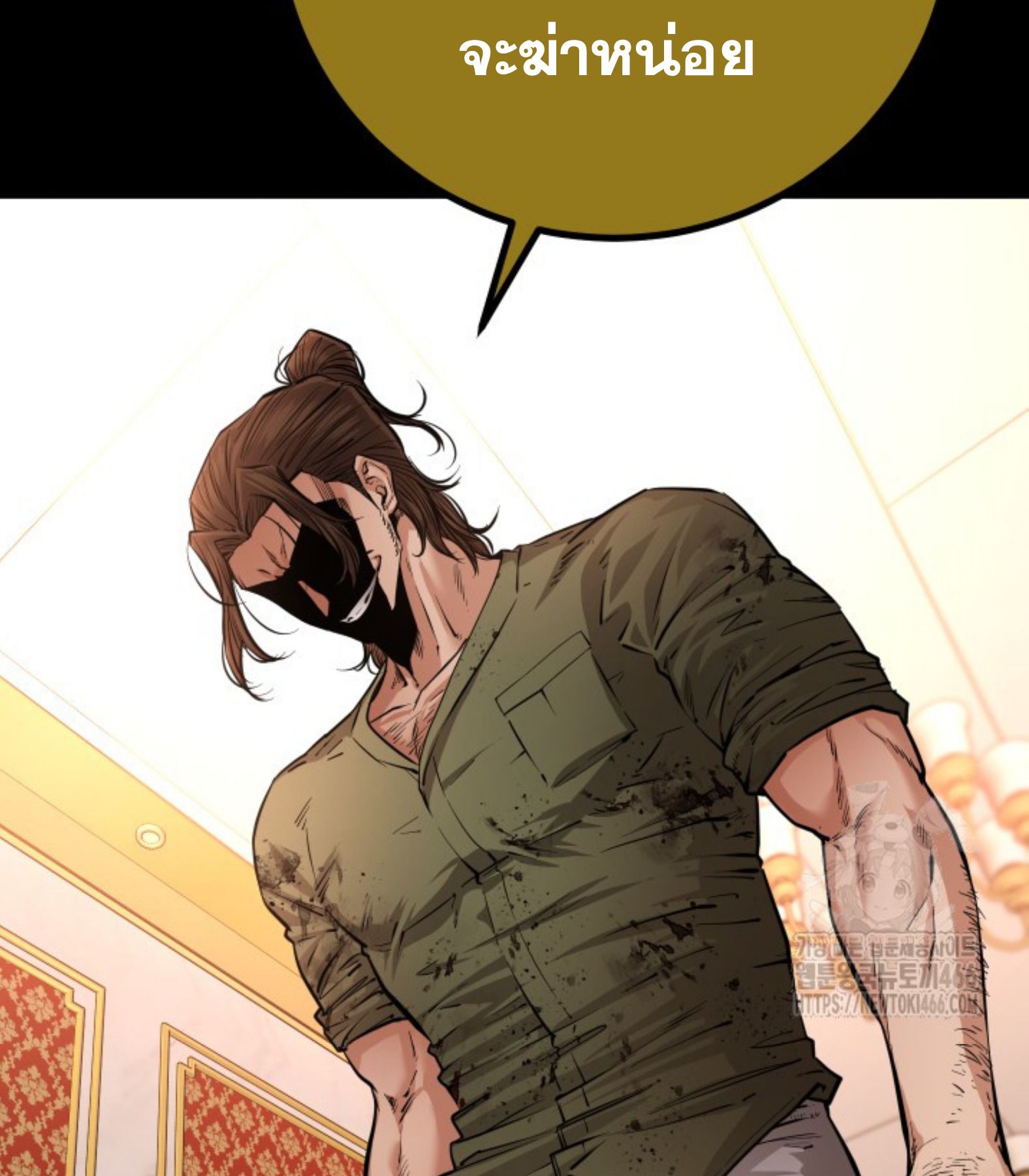 Blade of Retribution ตอนที่ 54 10