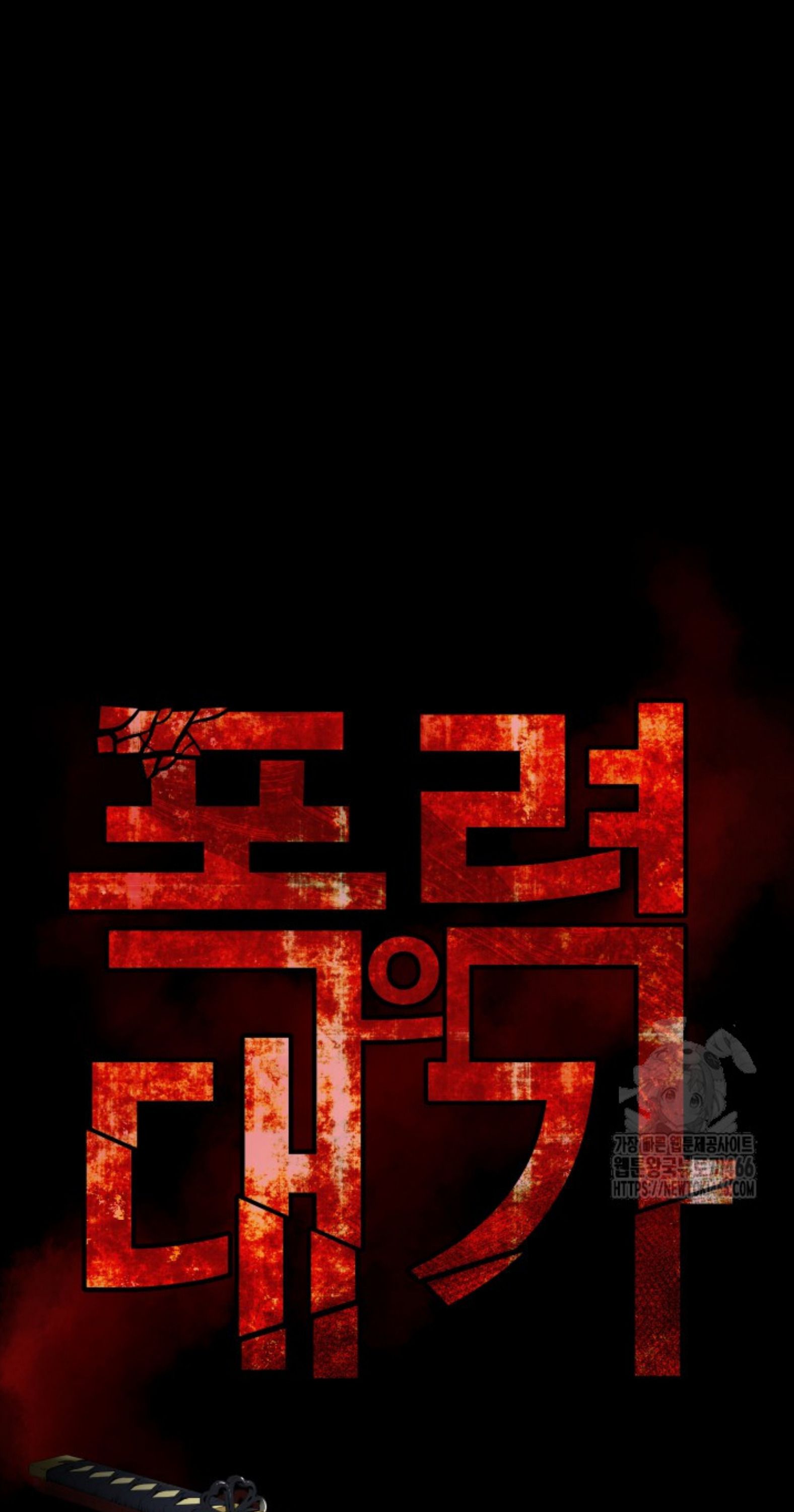 Blade of Retribution ตอนที่ 54 19