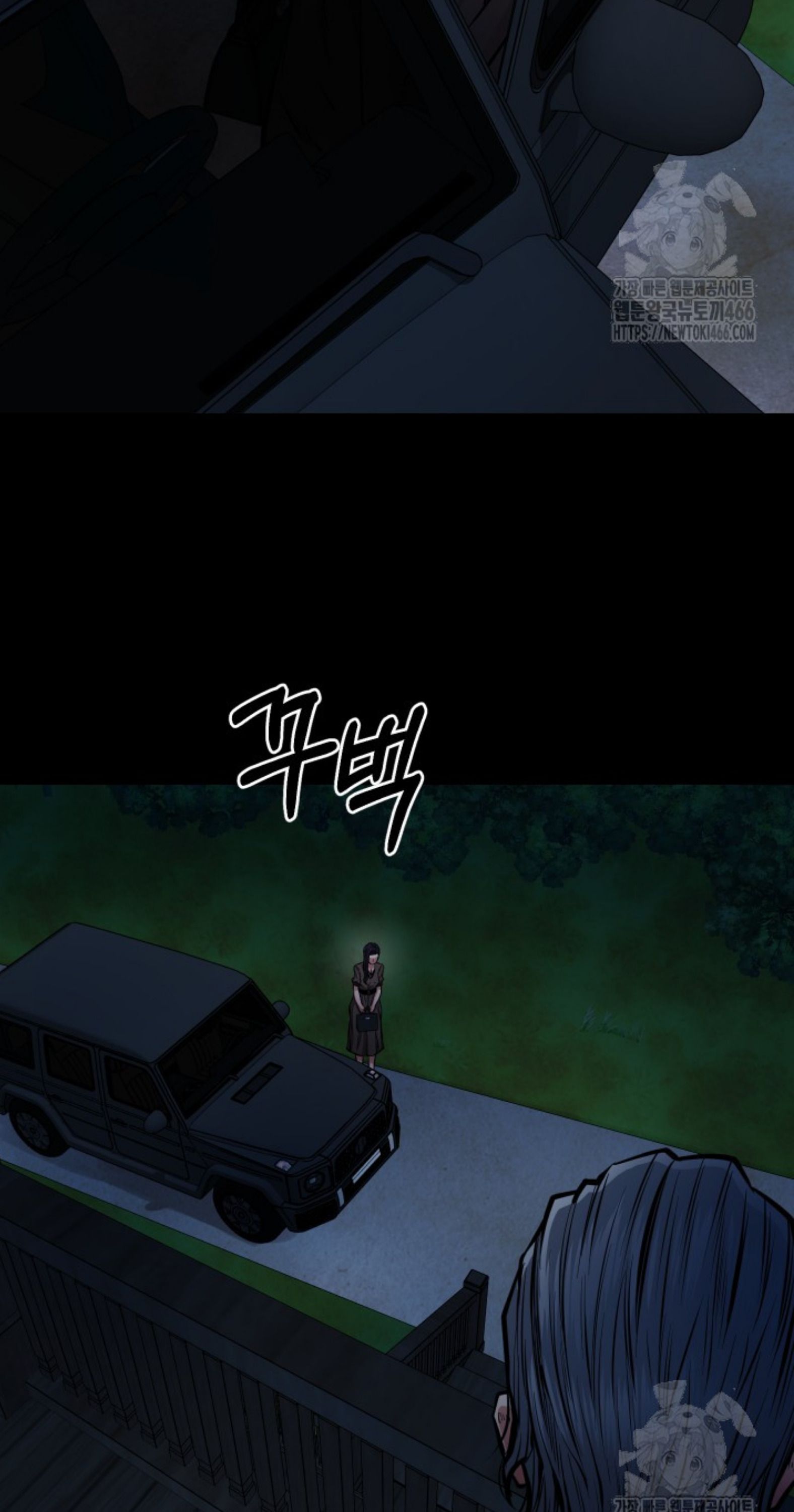 Blade of Retribution ตอนที่ 54 24