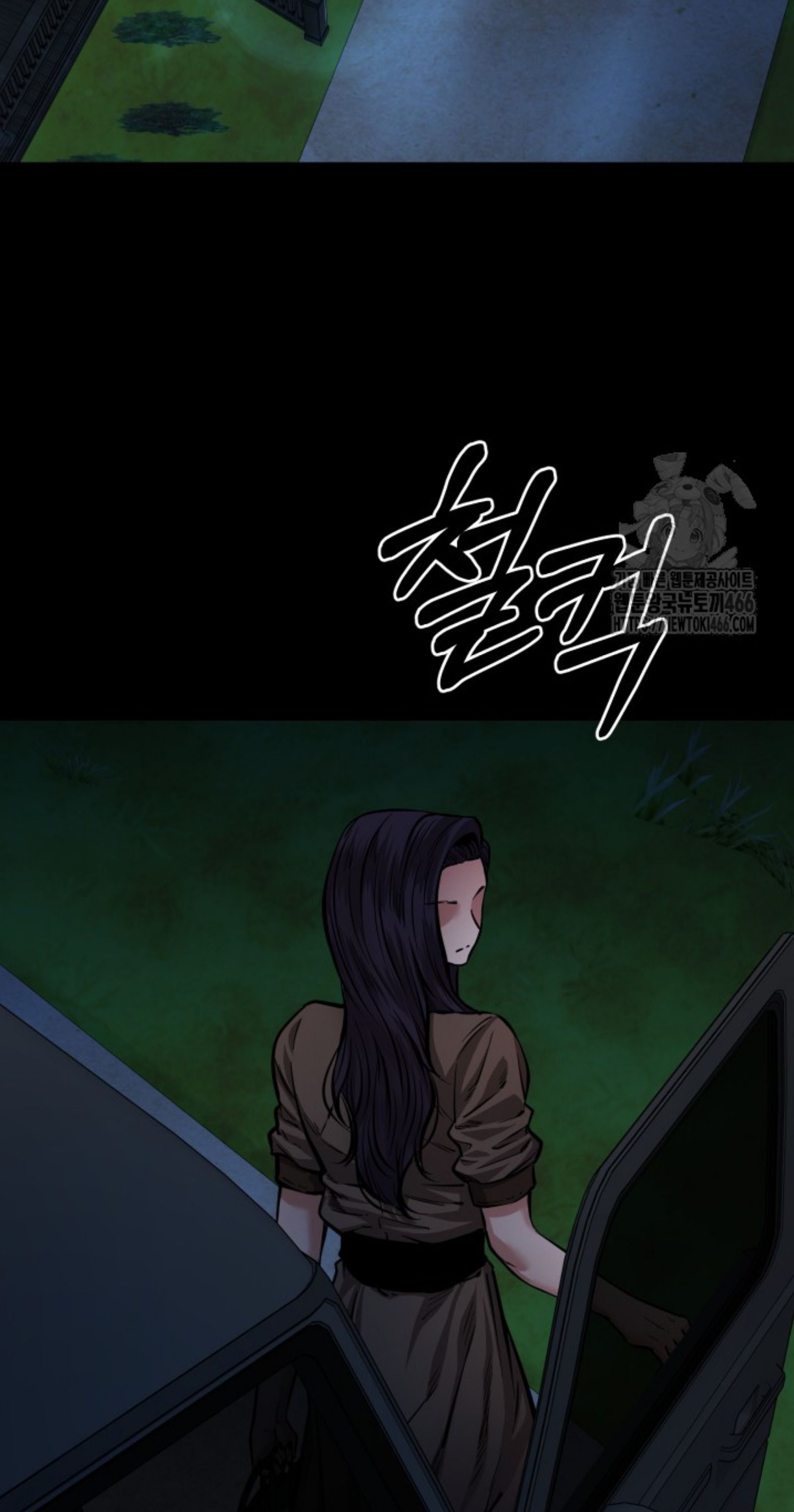 Blade of Retribution ตอนที่ 54 23