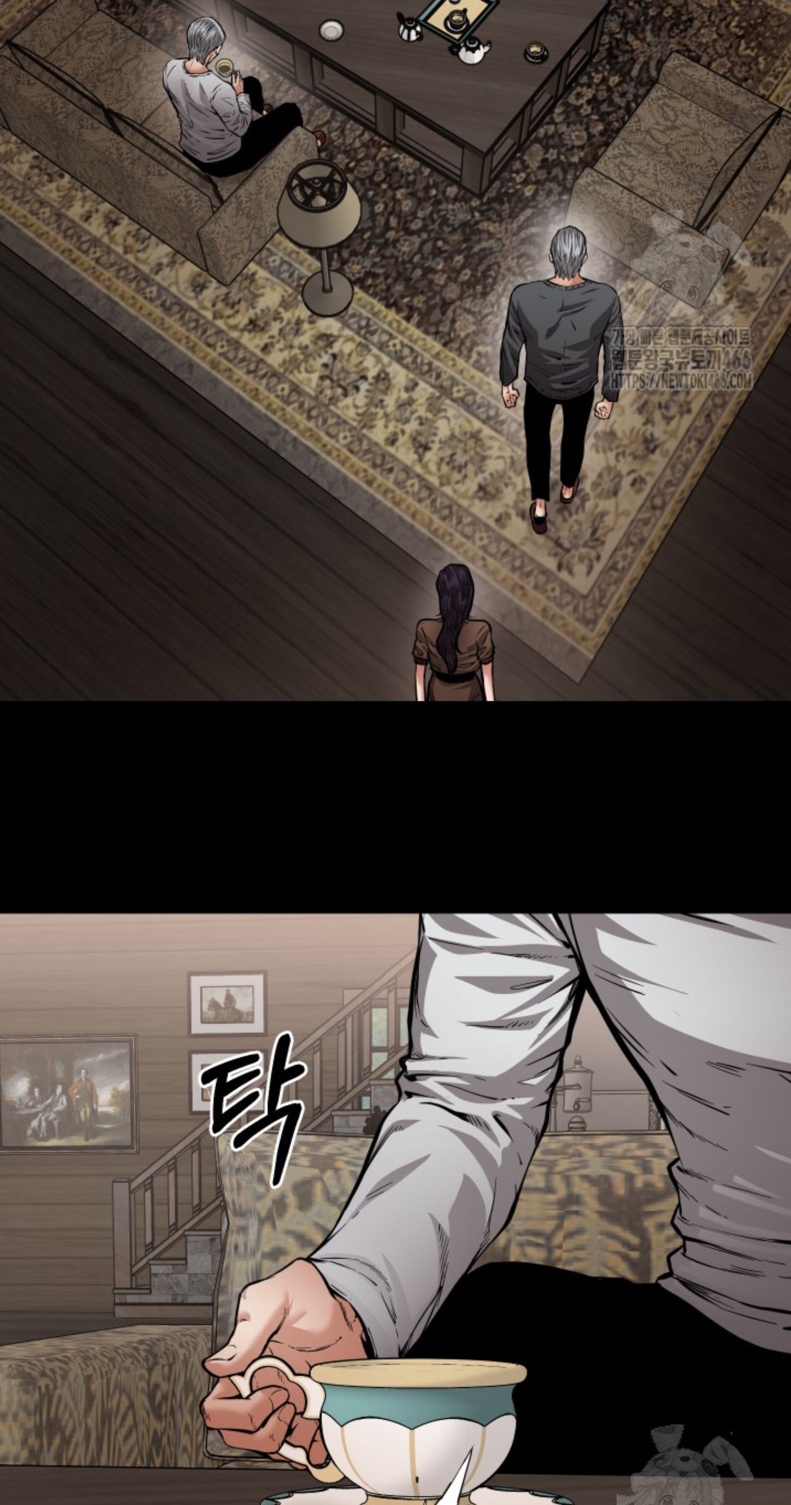 Blade of Retribution ตอนที่ 54 28