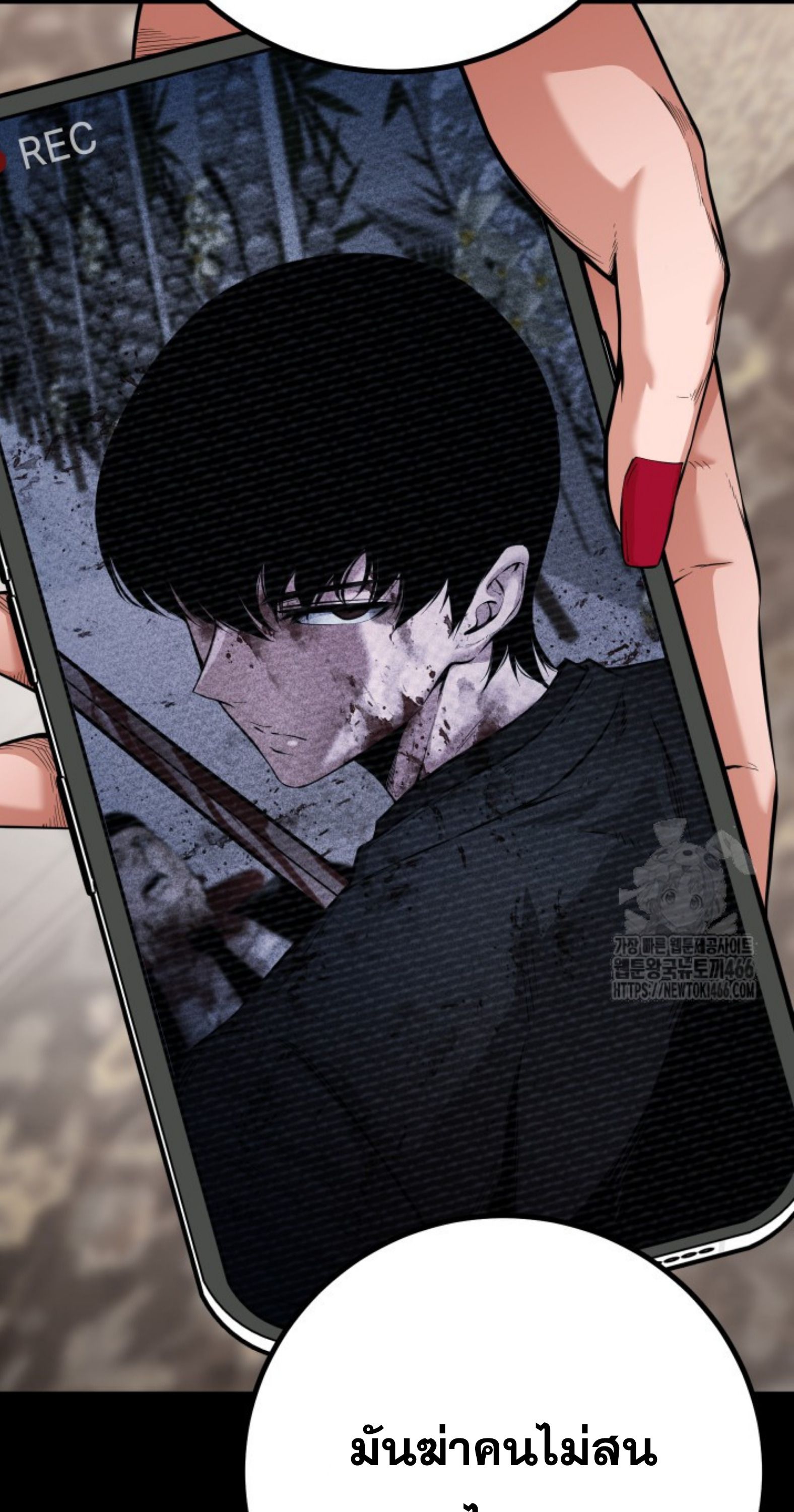 Blade of Retribution ตอนที่ 54 53