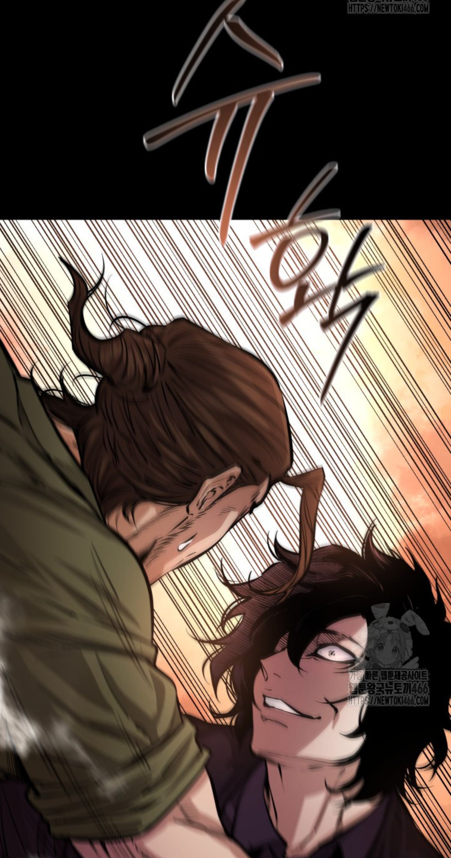Blade of Retribution ตอนที่ 54 73