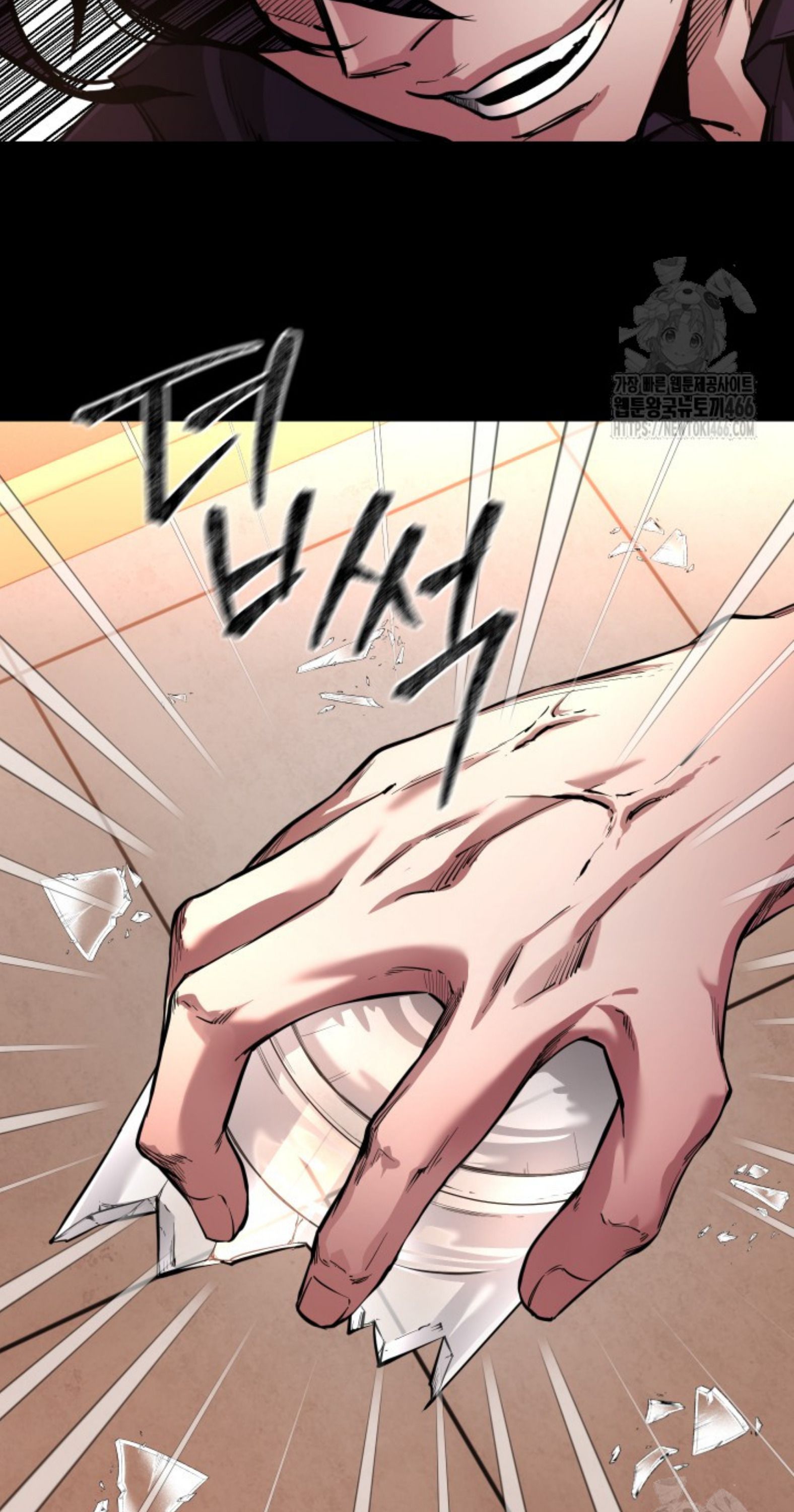 Blade of Retribution ตอนที่ 54 82