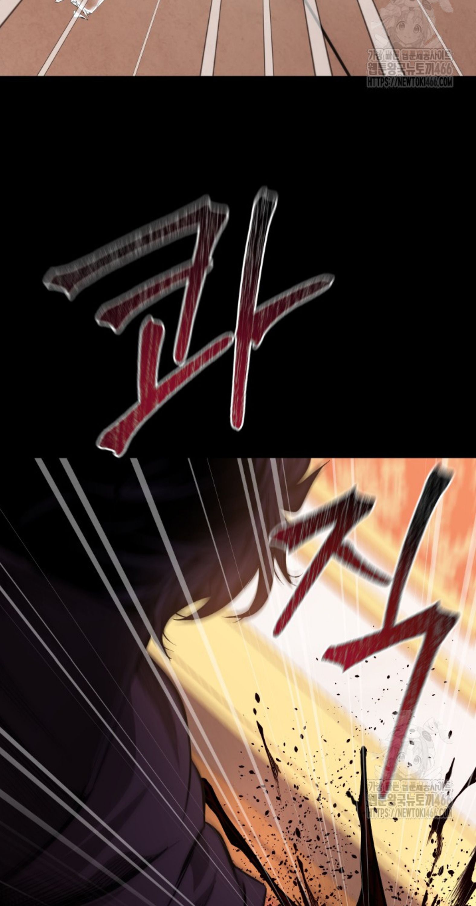 Blade of Retribution ตอนที่ 54 83