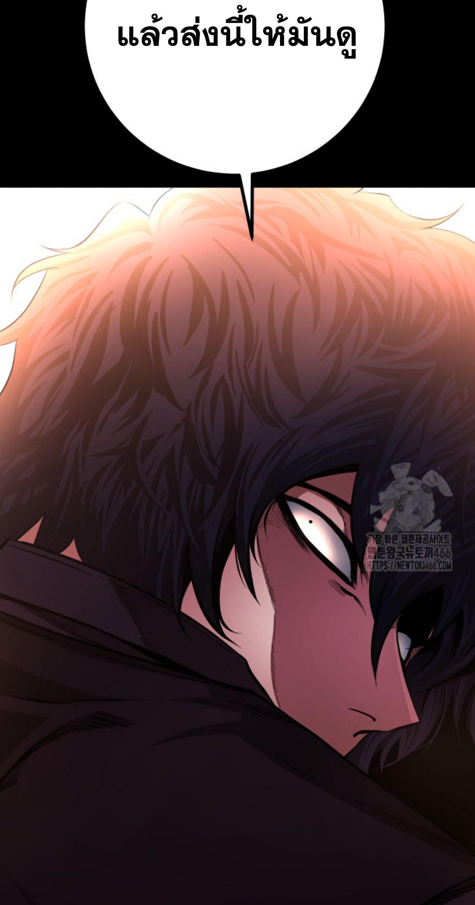 Blade of Retribution ตอนที่ 54 99